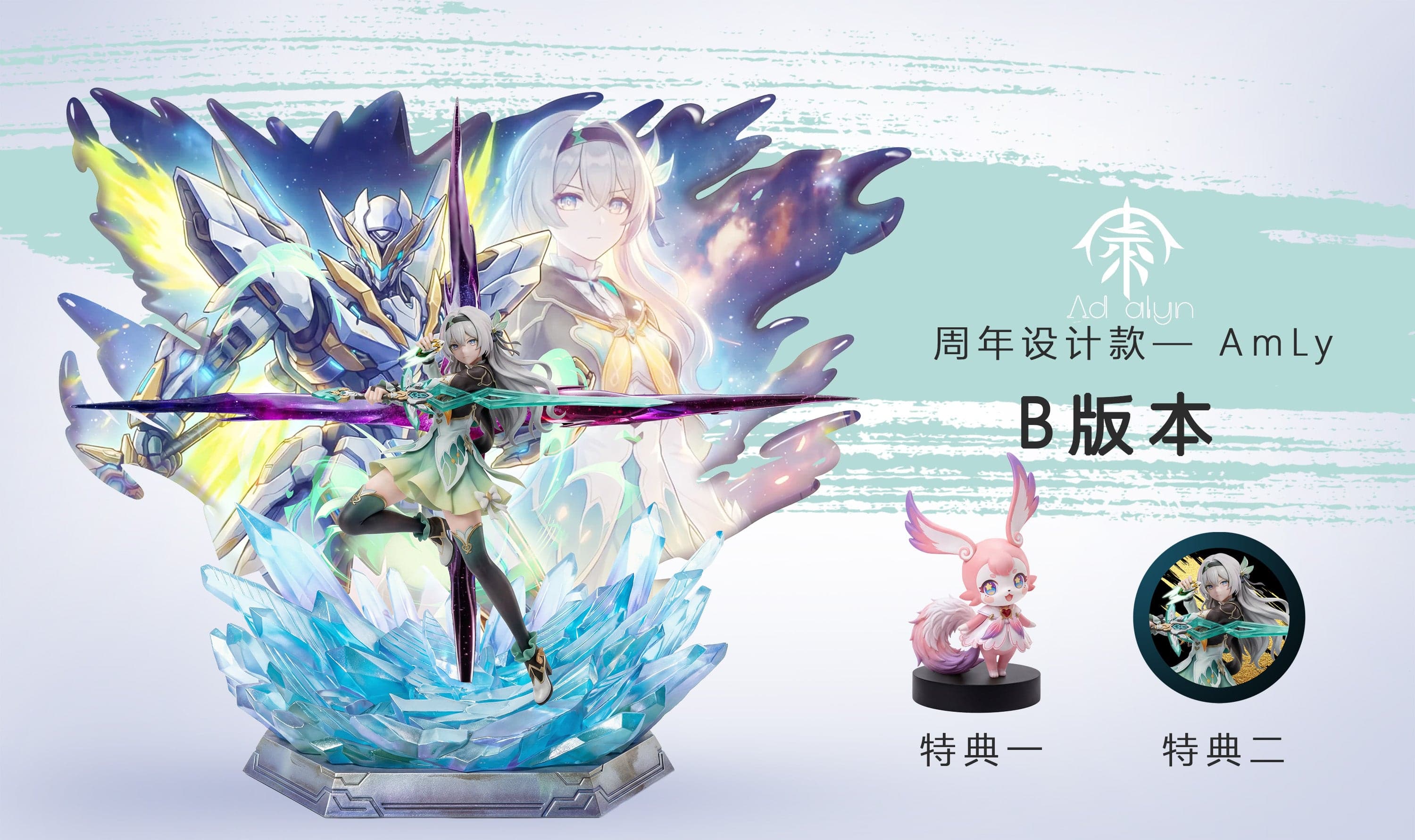 AD Alyn - Aemeath and Firefly - Thumbnail 2