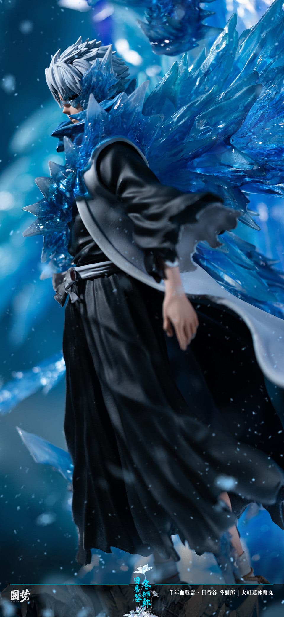 Yuan Meng - Toshiro - Thumbnail 8