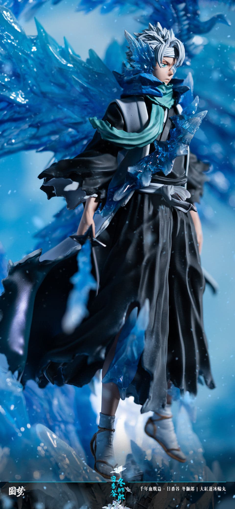 Yuan Meng - Toshiro - Thumbnail 9