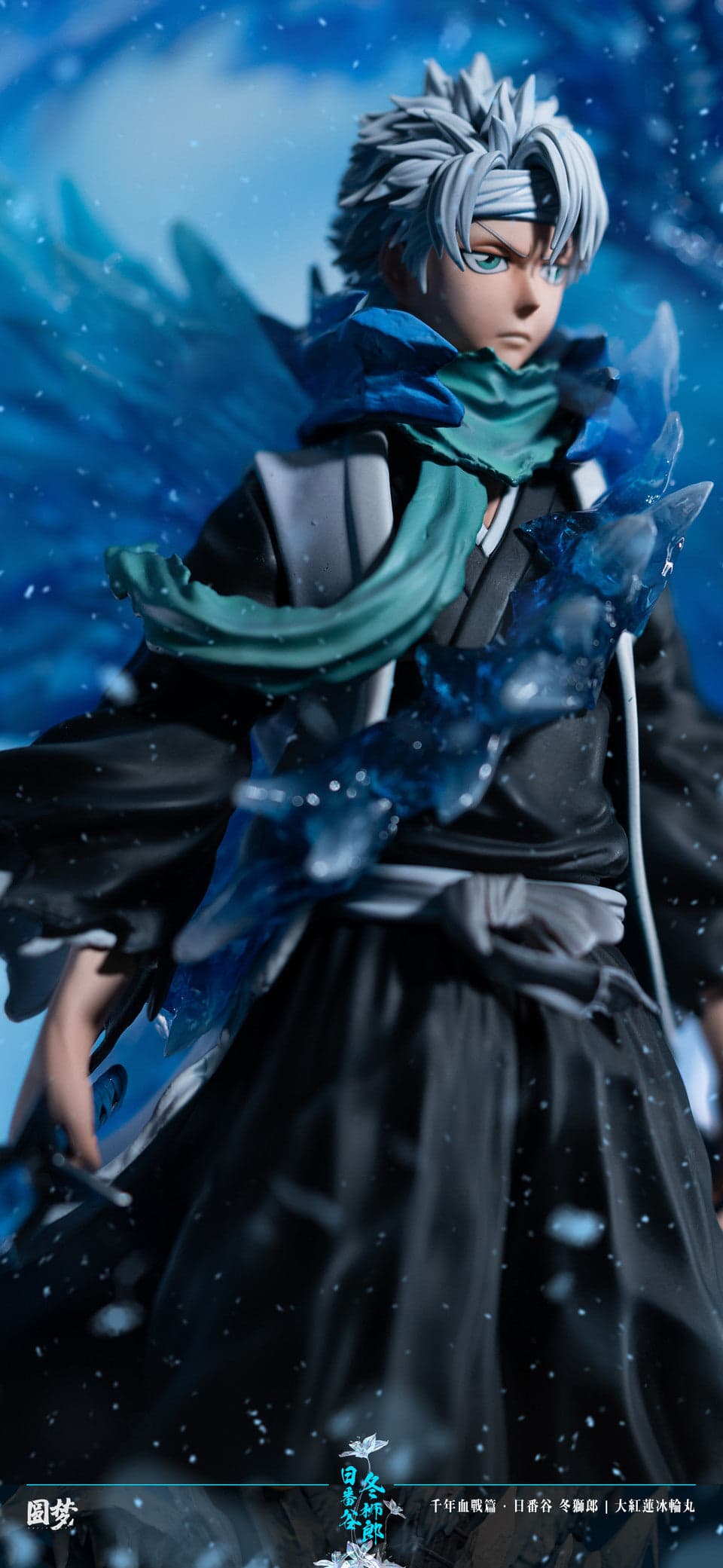 Yuan Meng - Toshiro - Thumbnail 10