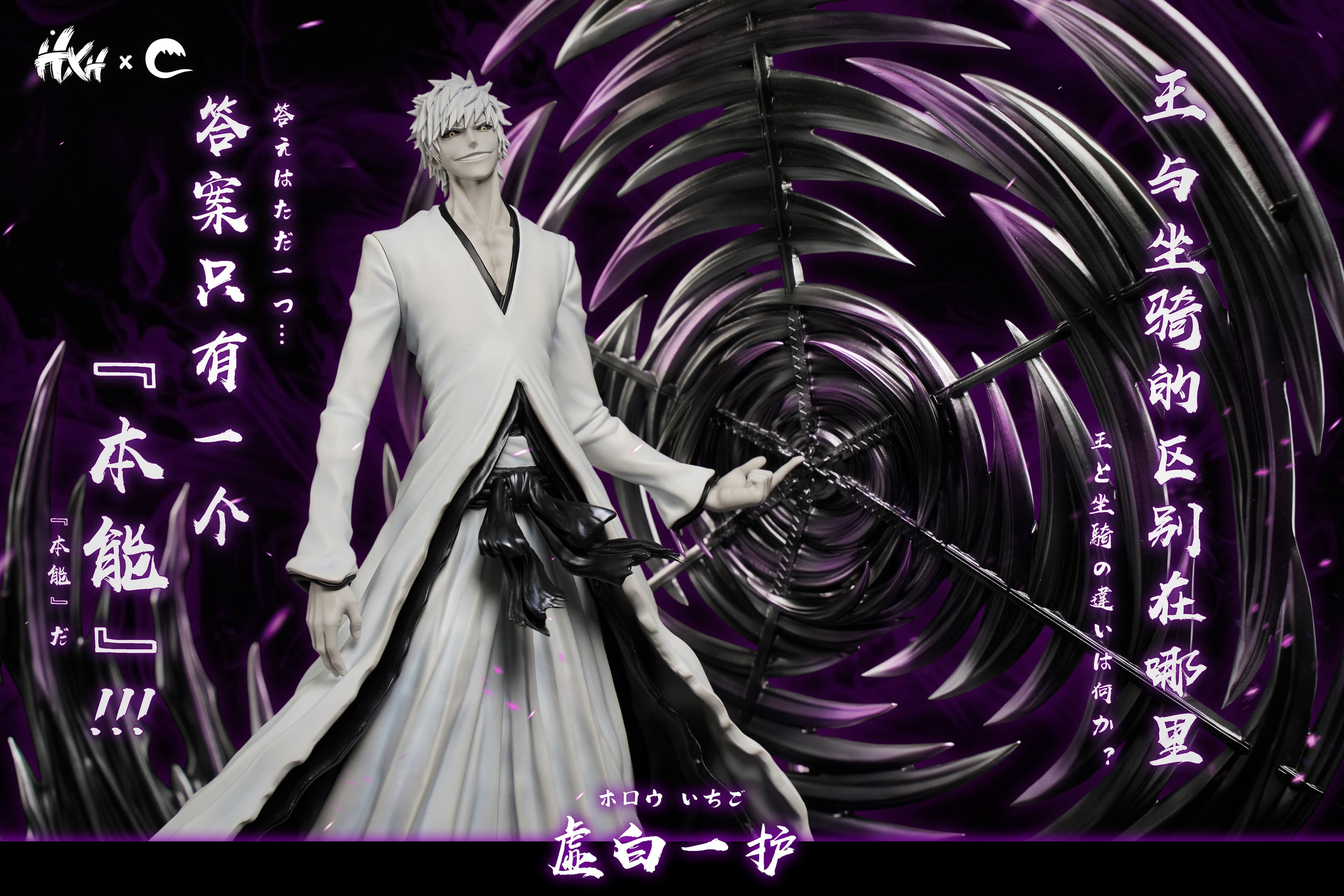 Hxheng x Cheng - Zangetsu - Thumbnail 4