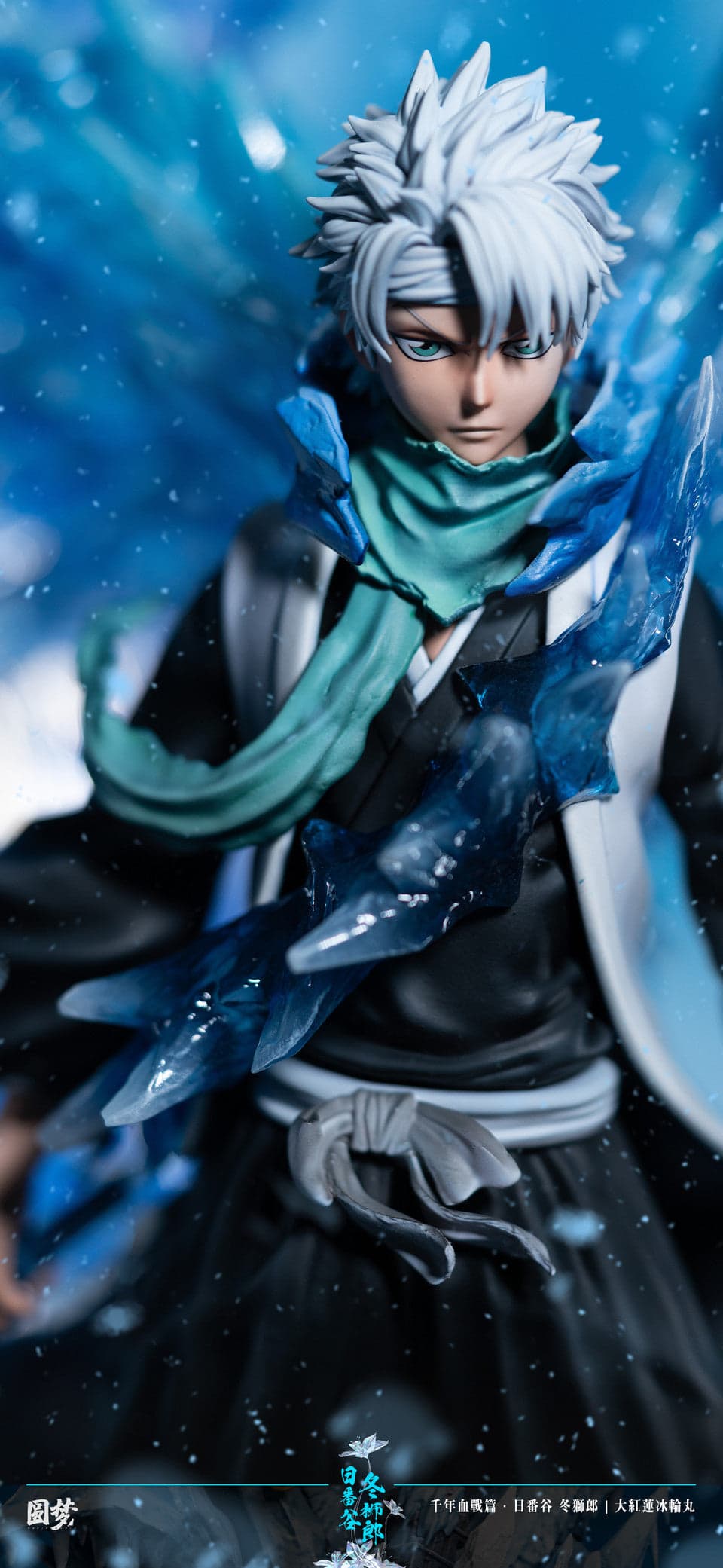 Yuan Meng - Toshiro - Thumbnail 11
