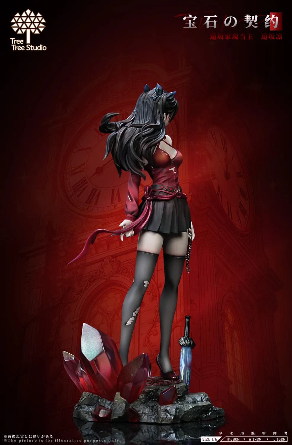 Tree Tree - Rin Tohsaka - Thumbnail 7