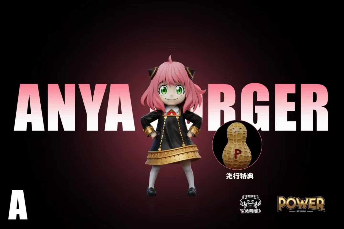 Power - Anya - Thumbnail 2