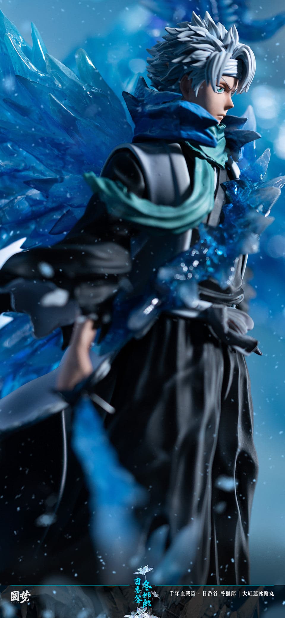 Yuan Meng - Toshiro - Thumbnail 12