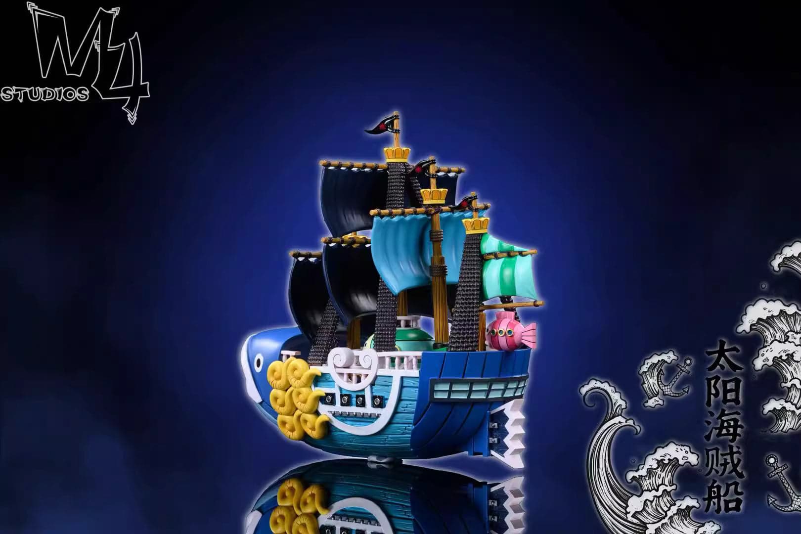 M4 - Sun Pirates - Thumbnail 2