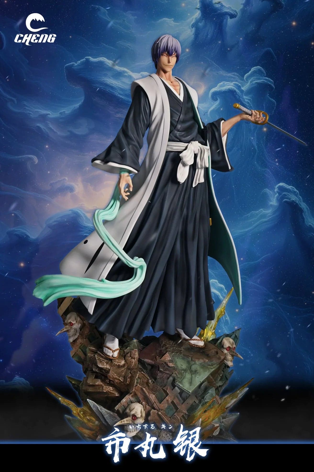 Cheng - Gin Ichimaru - Image 1