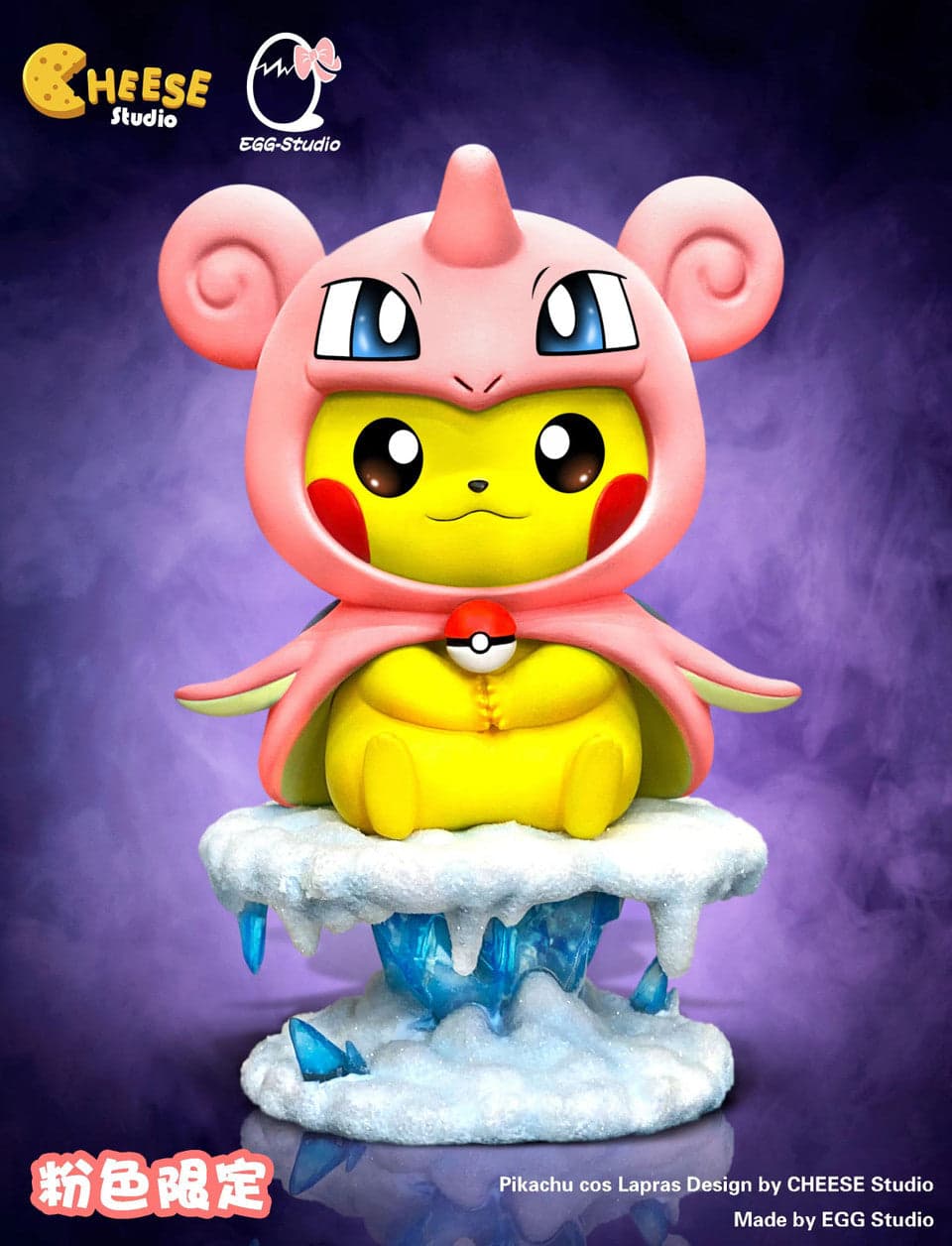 EGG - Pikachu cos Lapras - Thumbnail 3