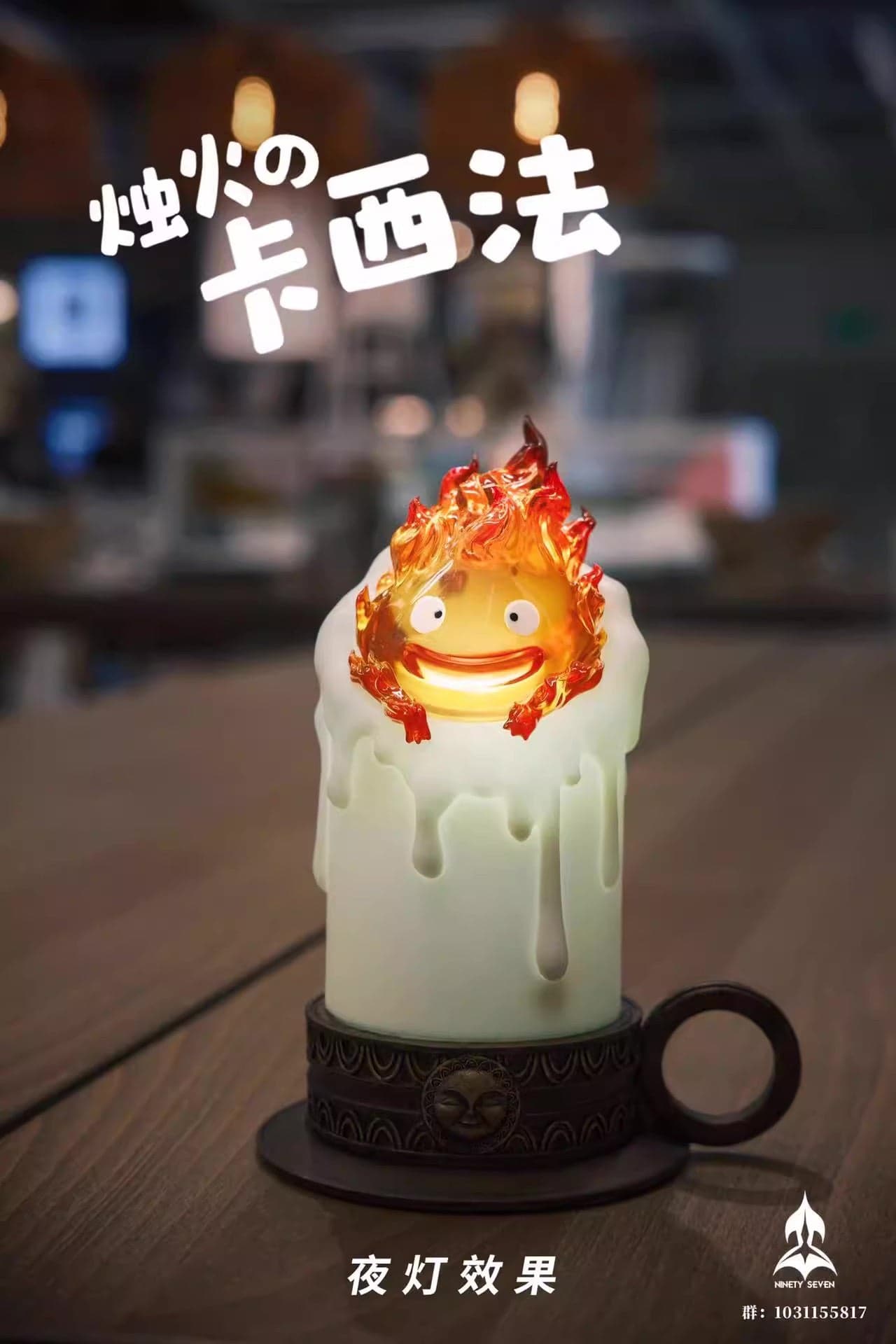 Ninety Seven - Calcifer - Thumbnail 8