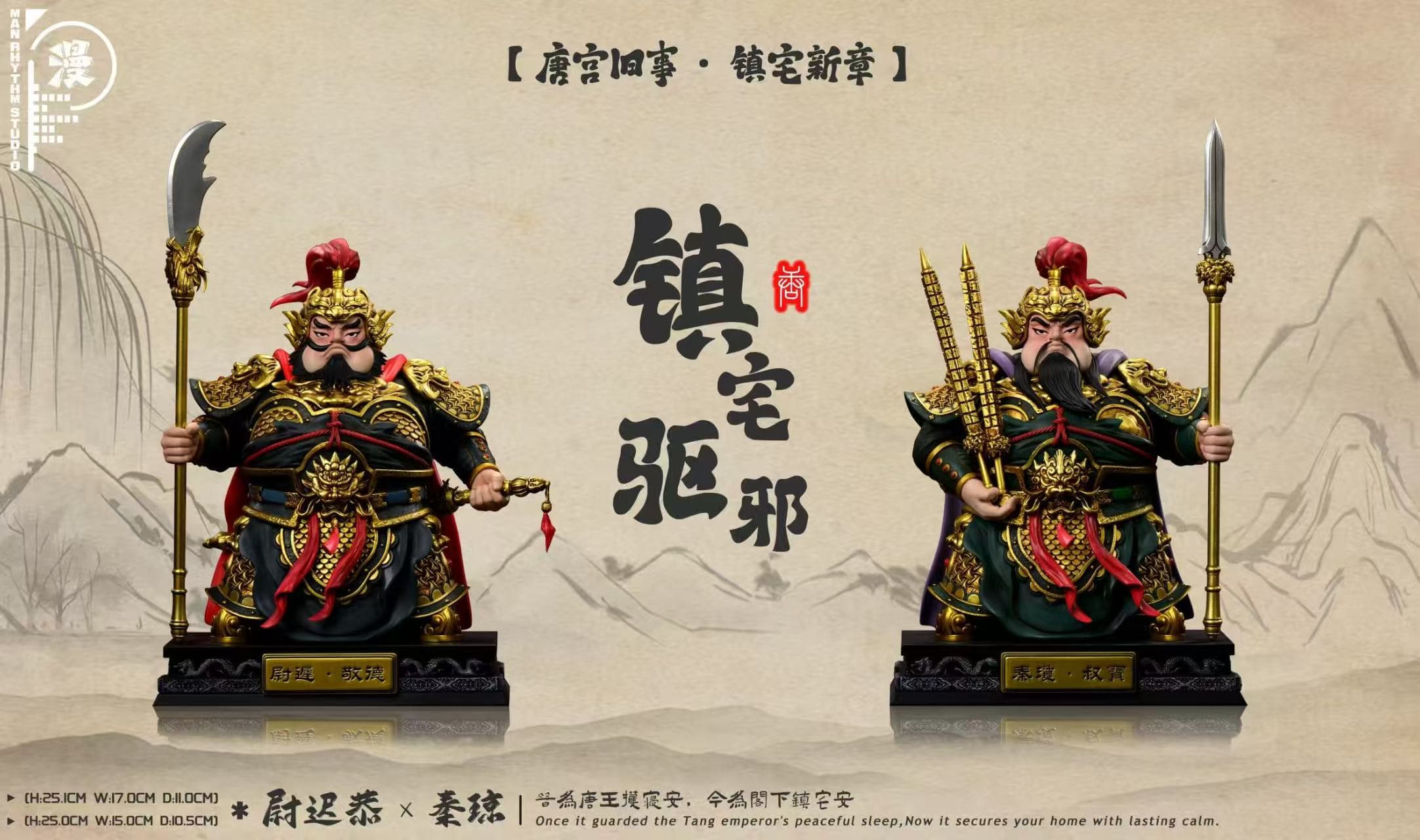 Man Jie Zou - Yuchi Gong and Qin Qiong - Thumbnail 7