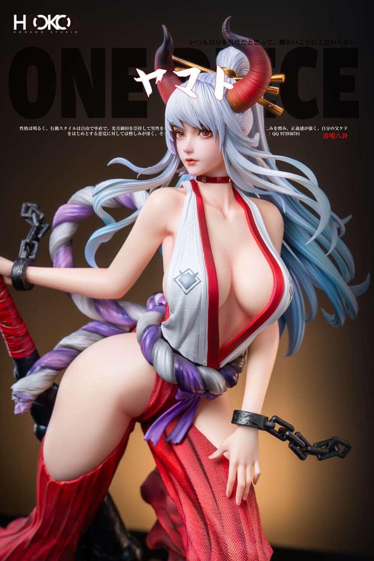 HooKoo - Yamato - Thumbnail 5