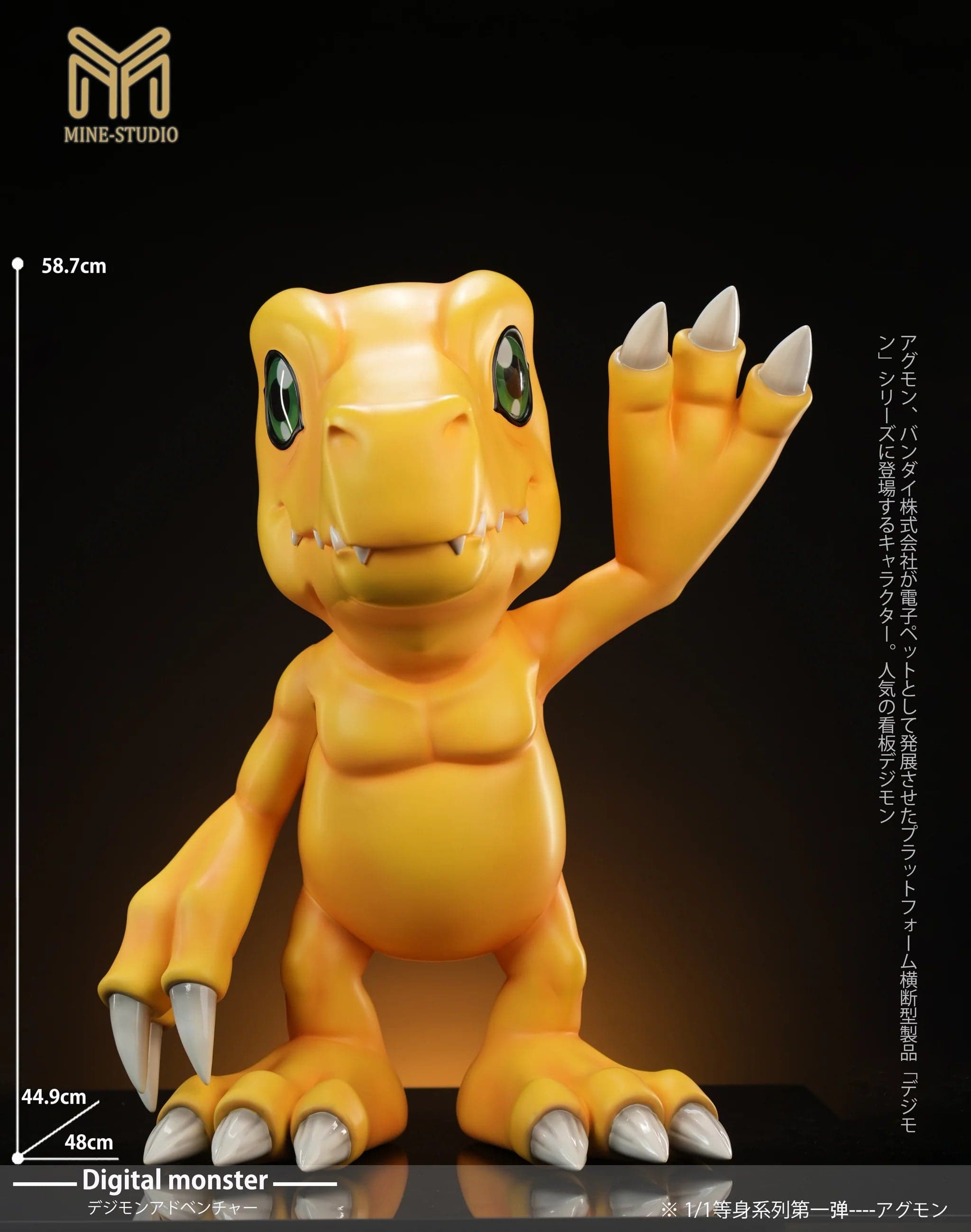 MINE - Agumon, Tailmon and Plotmon - Thumbnail 4