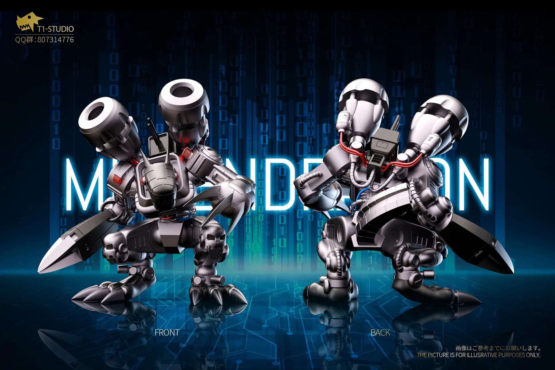 T1 - Machinedramon - Thumbnail 4