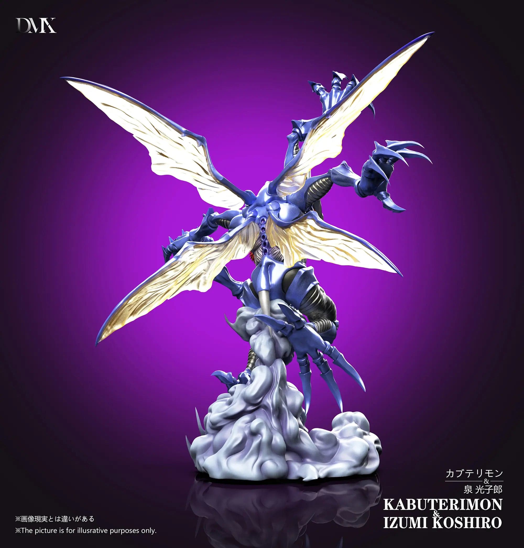 DMX - Kabuterimon and Izumi - Thumbnail 9