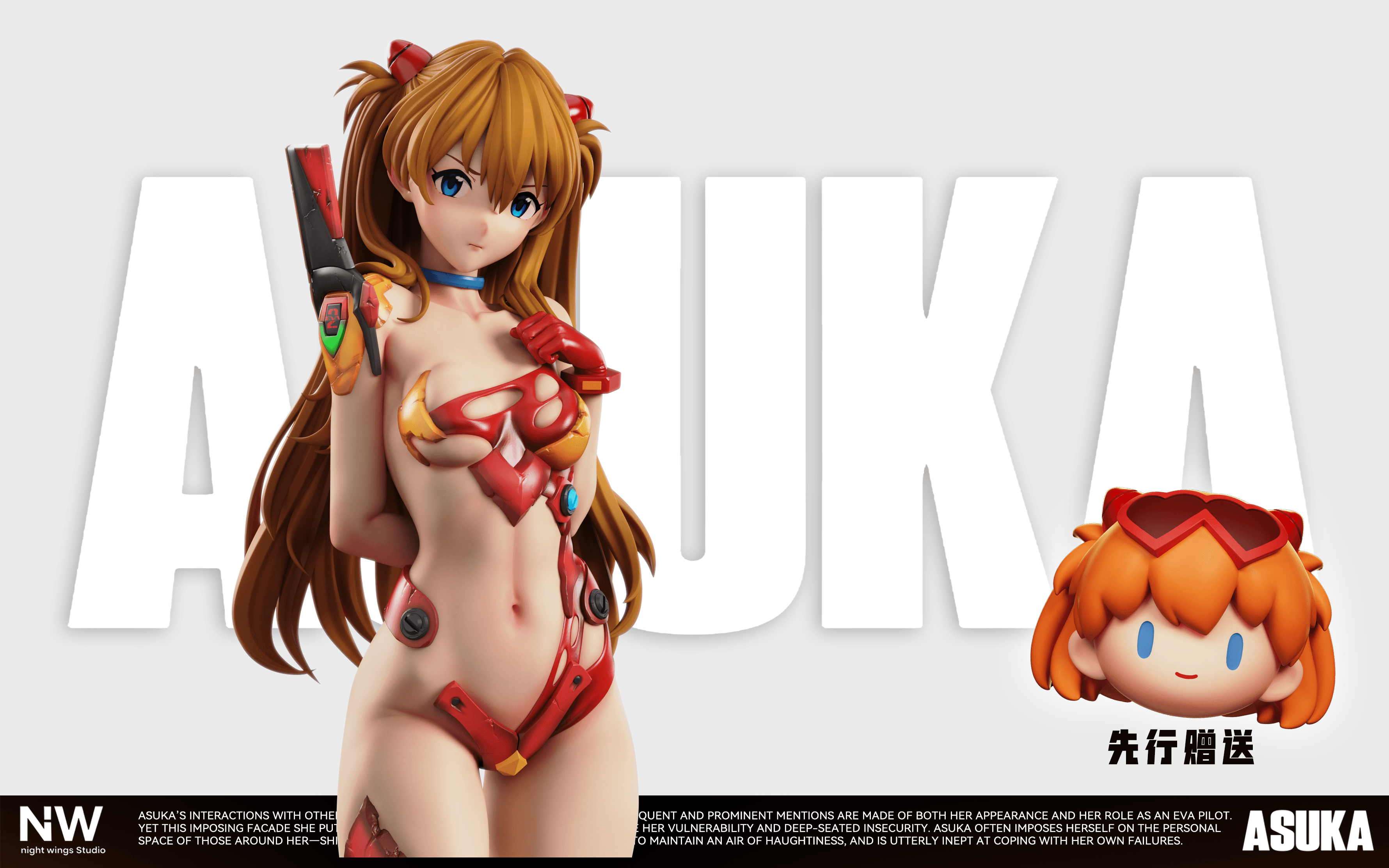 Night Wings - Asuka - Thumbnail 2
