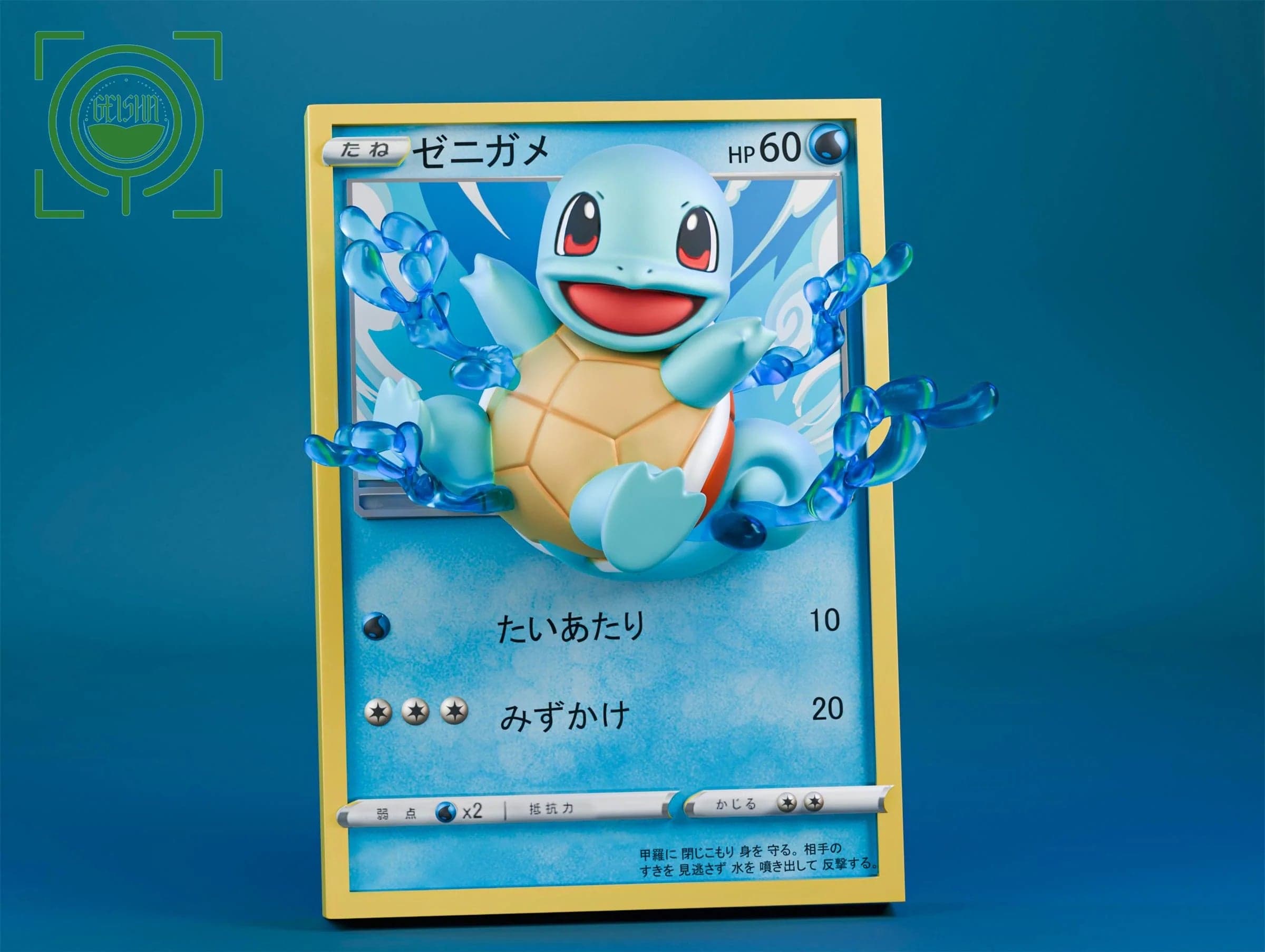 Geisha - Charmander, Squirtle and Bulbasaur - Thumbnail 2