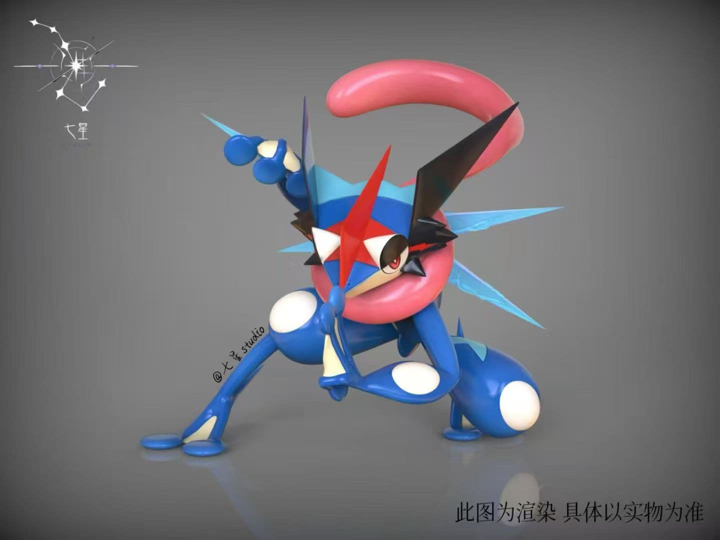 Qi Xing - Greninja