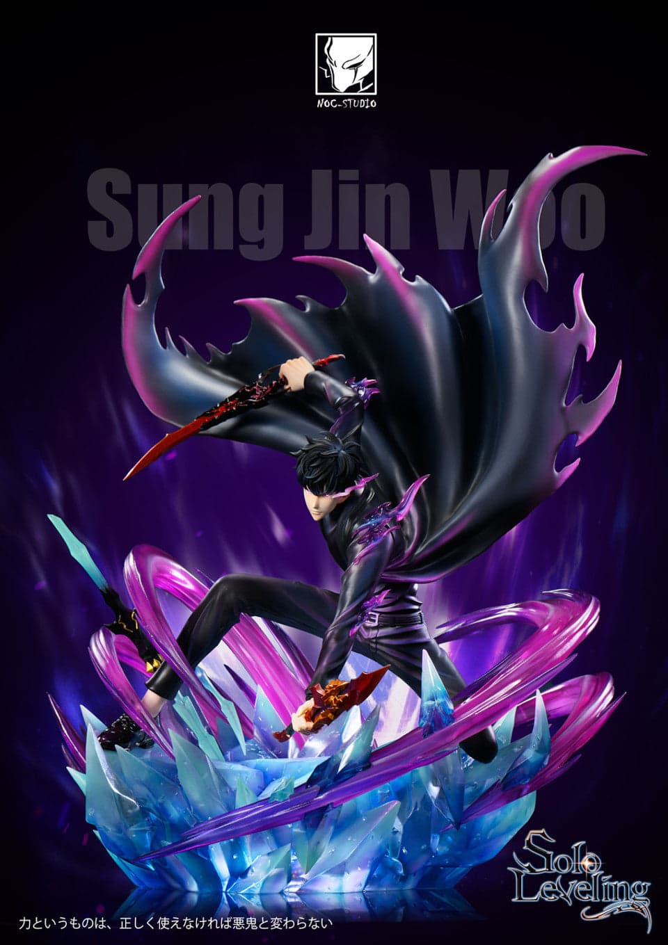 NOC - Sung Jinwoo - Thumbnail 3