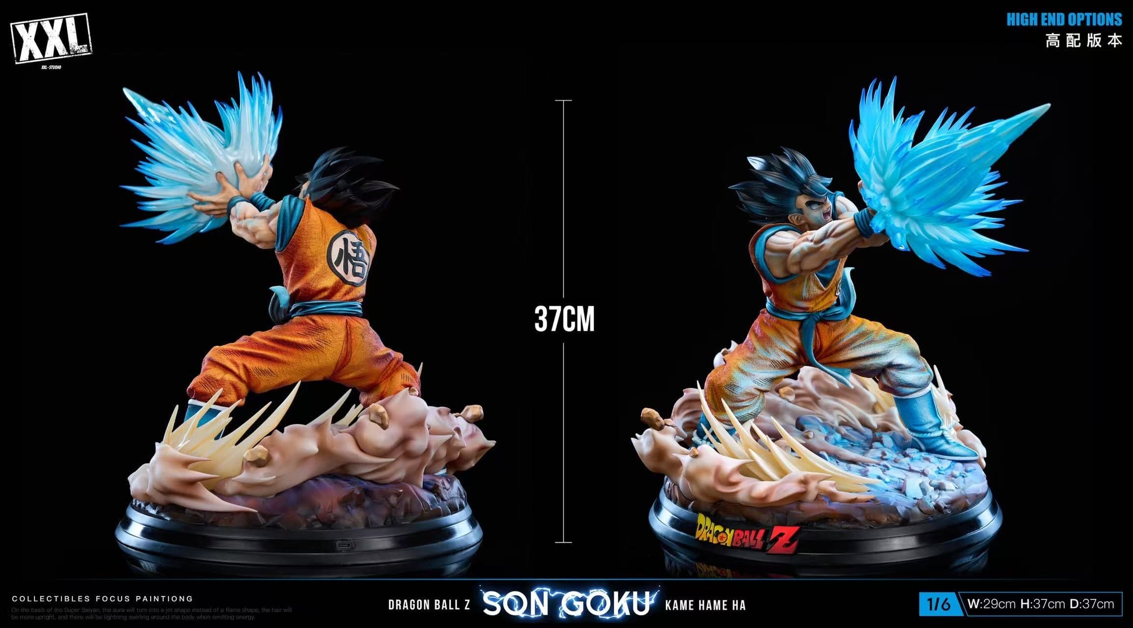 XXL - Goku - Thumbnail 14