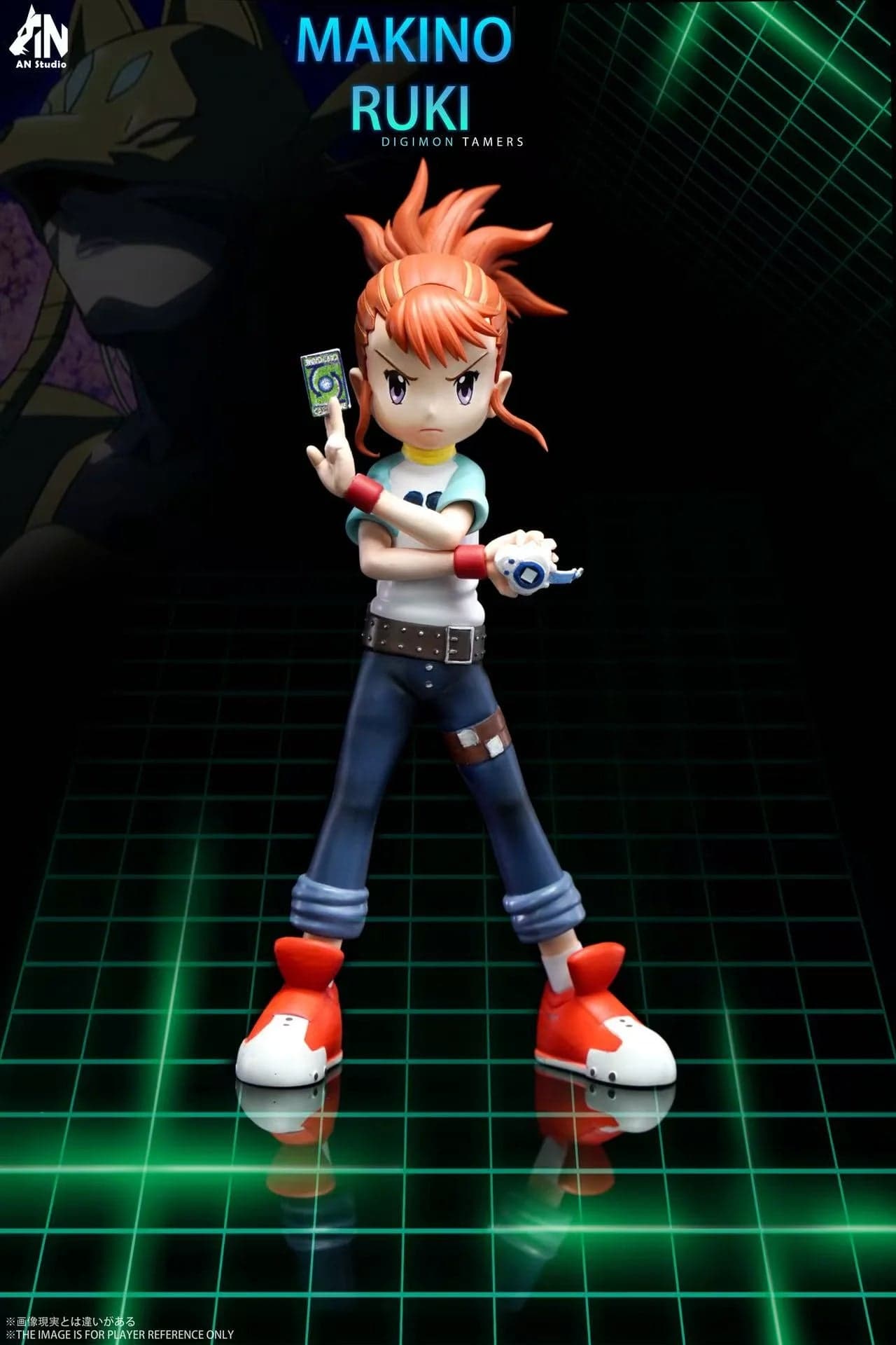 AN - The Seven Tamers - Thumbnail 2