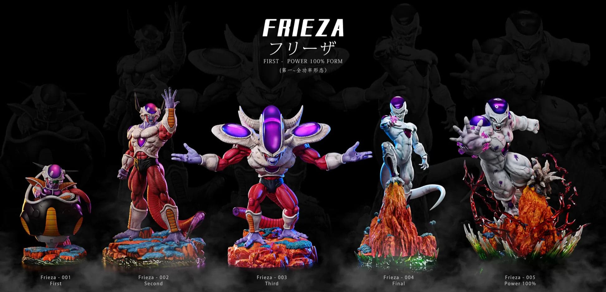 DIM - 100% Full Power Frieza - Thumbnail 9