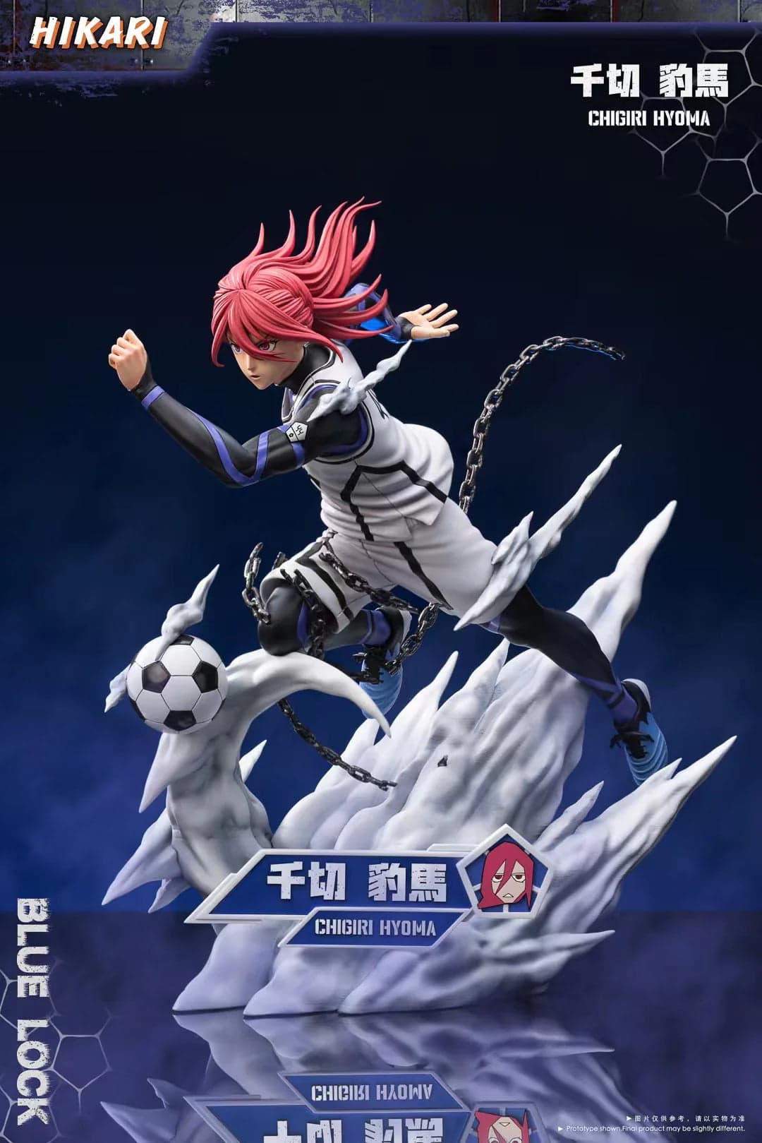 Hikari - Chigiri - Thumbnail 4