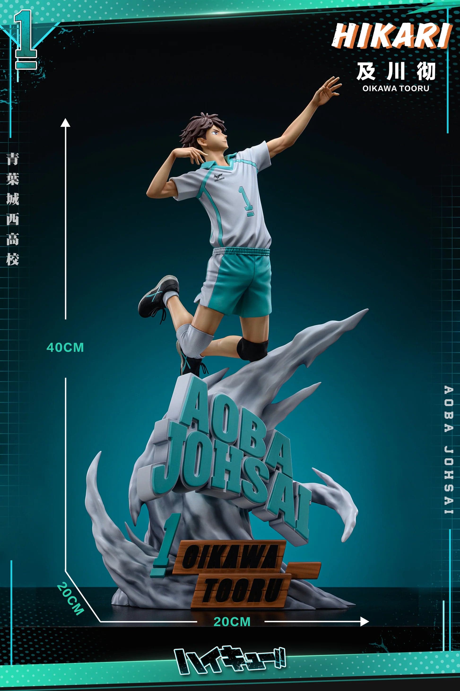 Hikari - Tōru Oikawa - Thumbnail 6