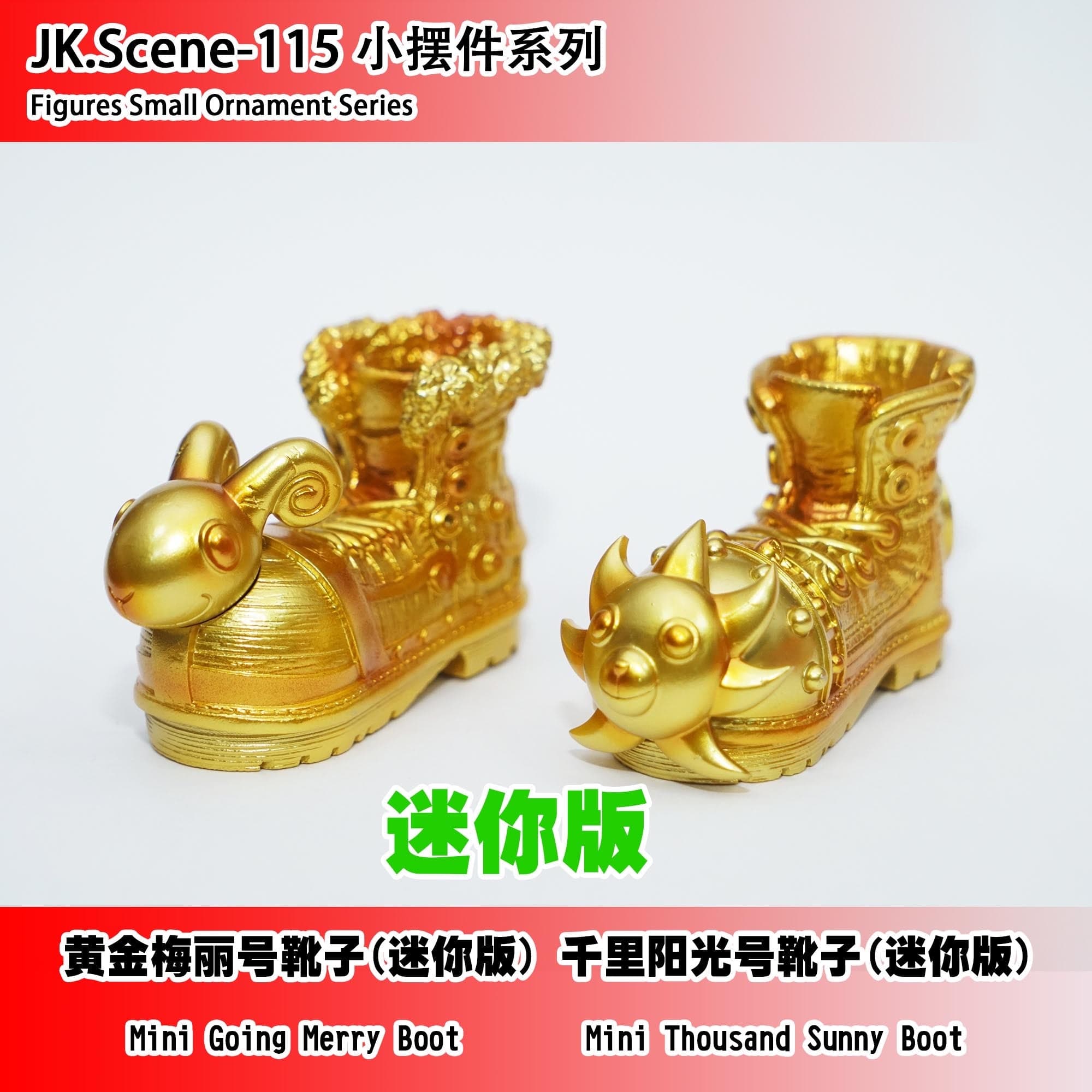 JacksDo - Going Merry and Thousand Sunny Boots - Thumbnail 4