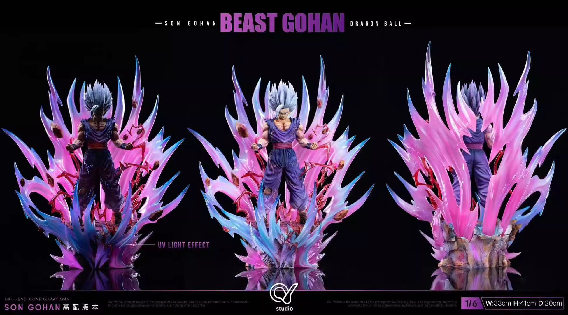 QY - Gohan Beast - Thumbnail 7