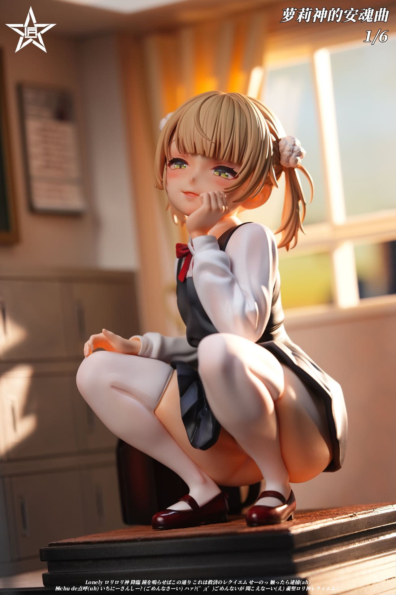 VTuber