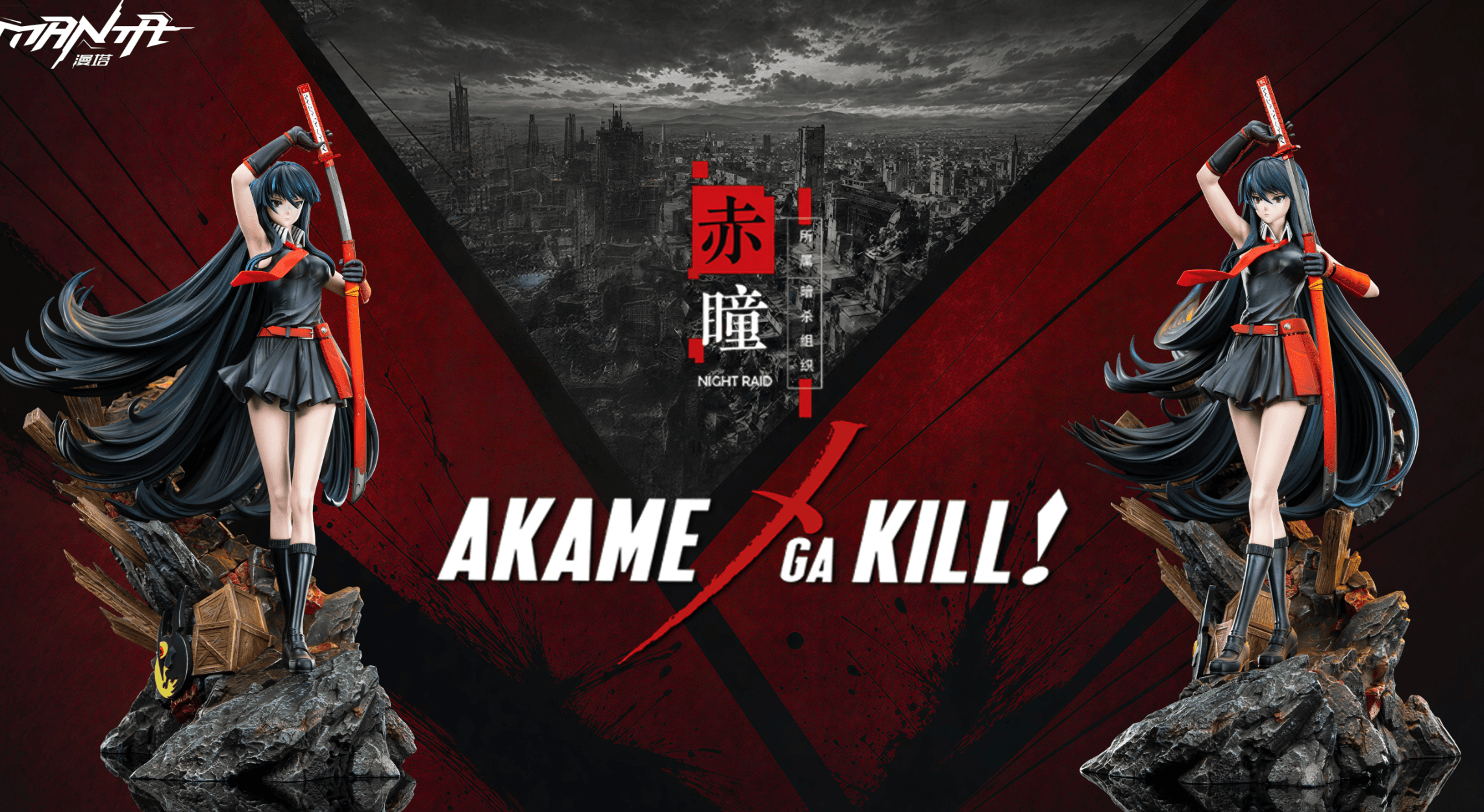 Manta - Akame - Image 1