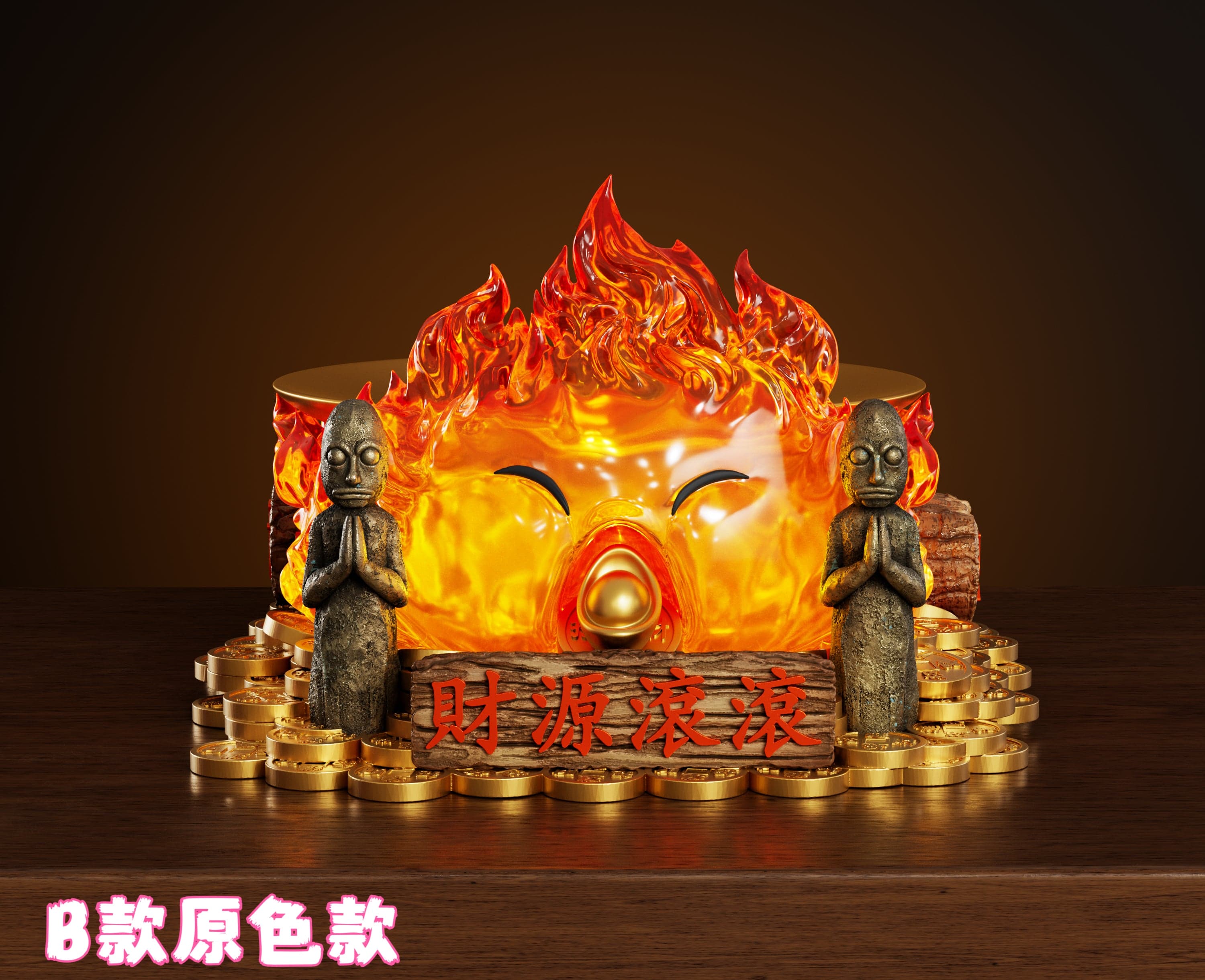 WAWA - Calcifer