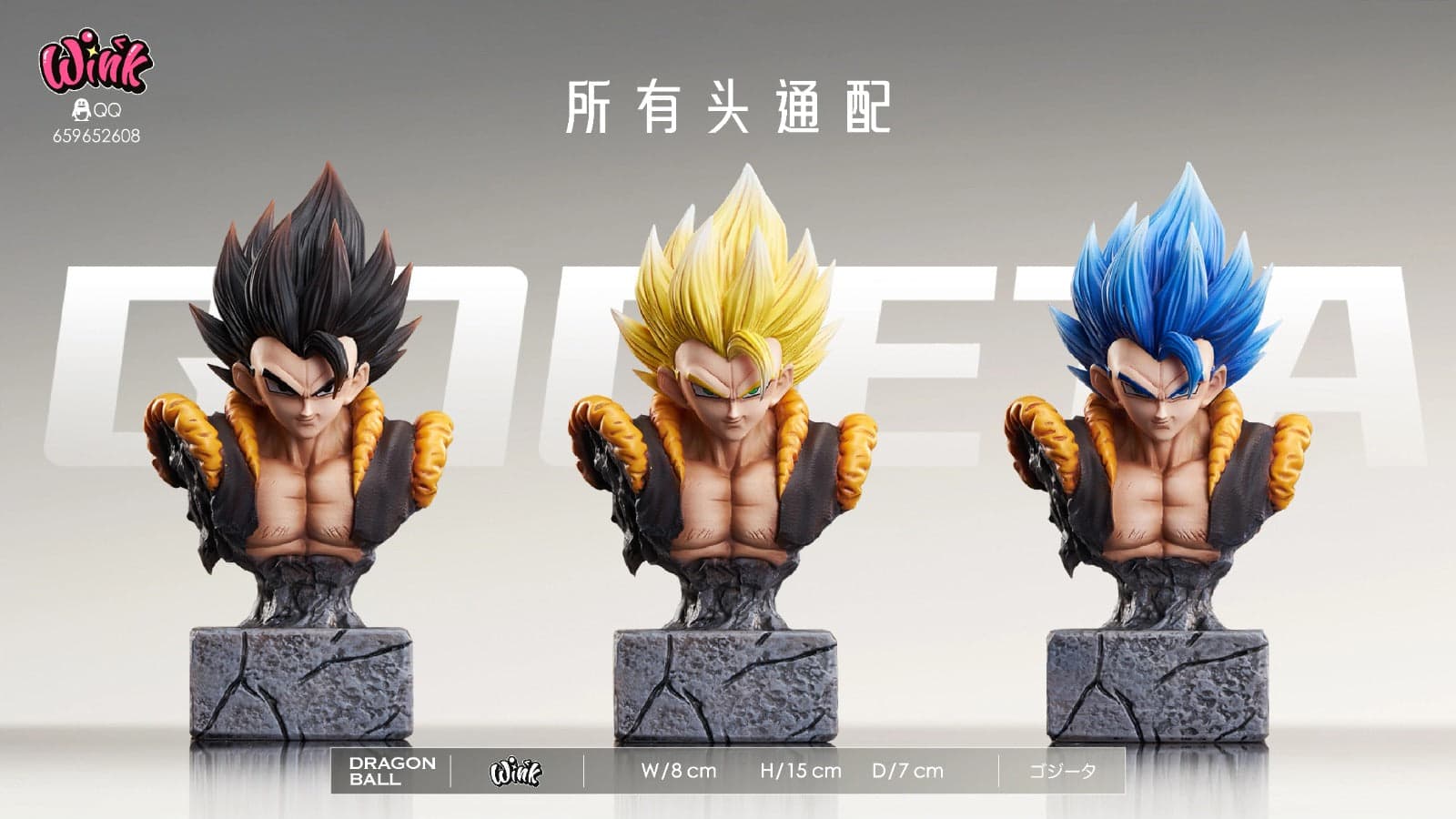 Wink - Gogeta - Thumbnail 7
