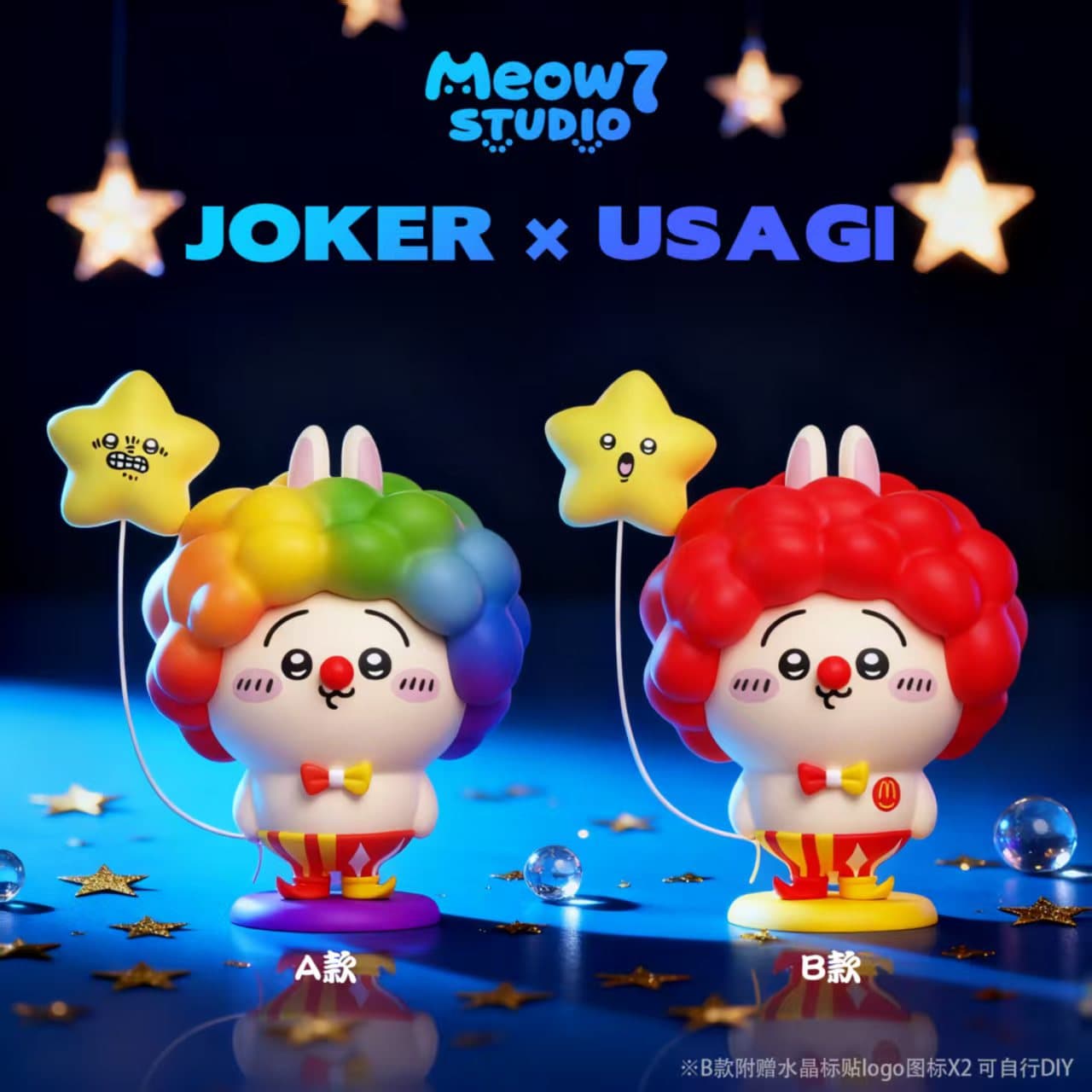 Meow7 - Usagi - Thumbnail 4