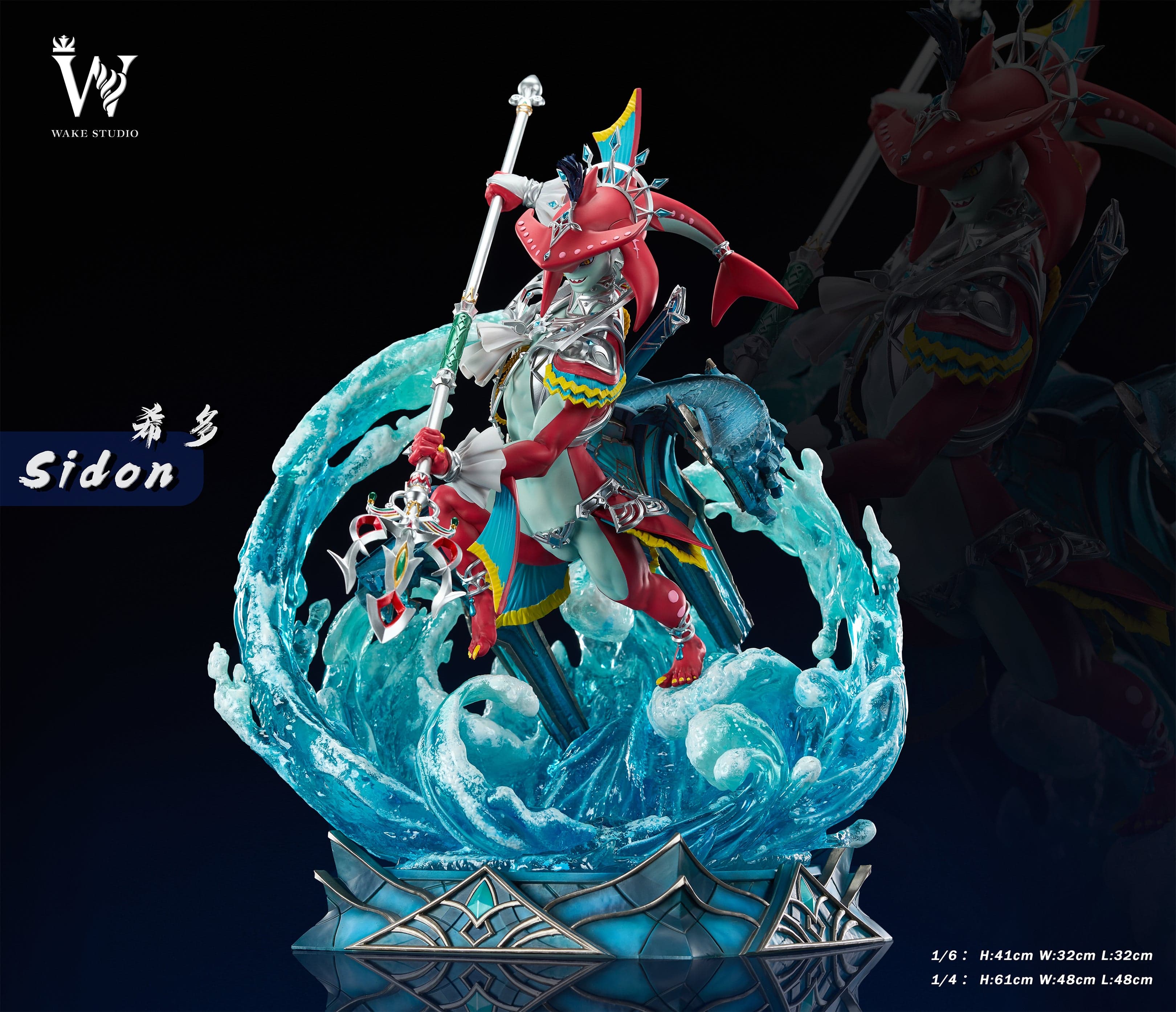Wake - Sidon
