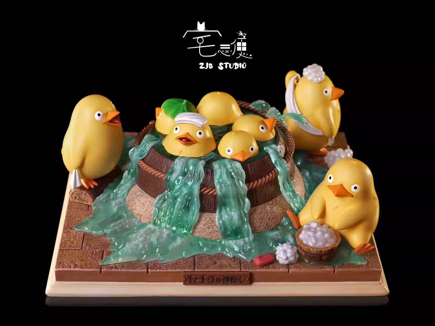 ZJB - Duck Bath