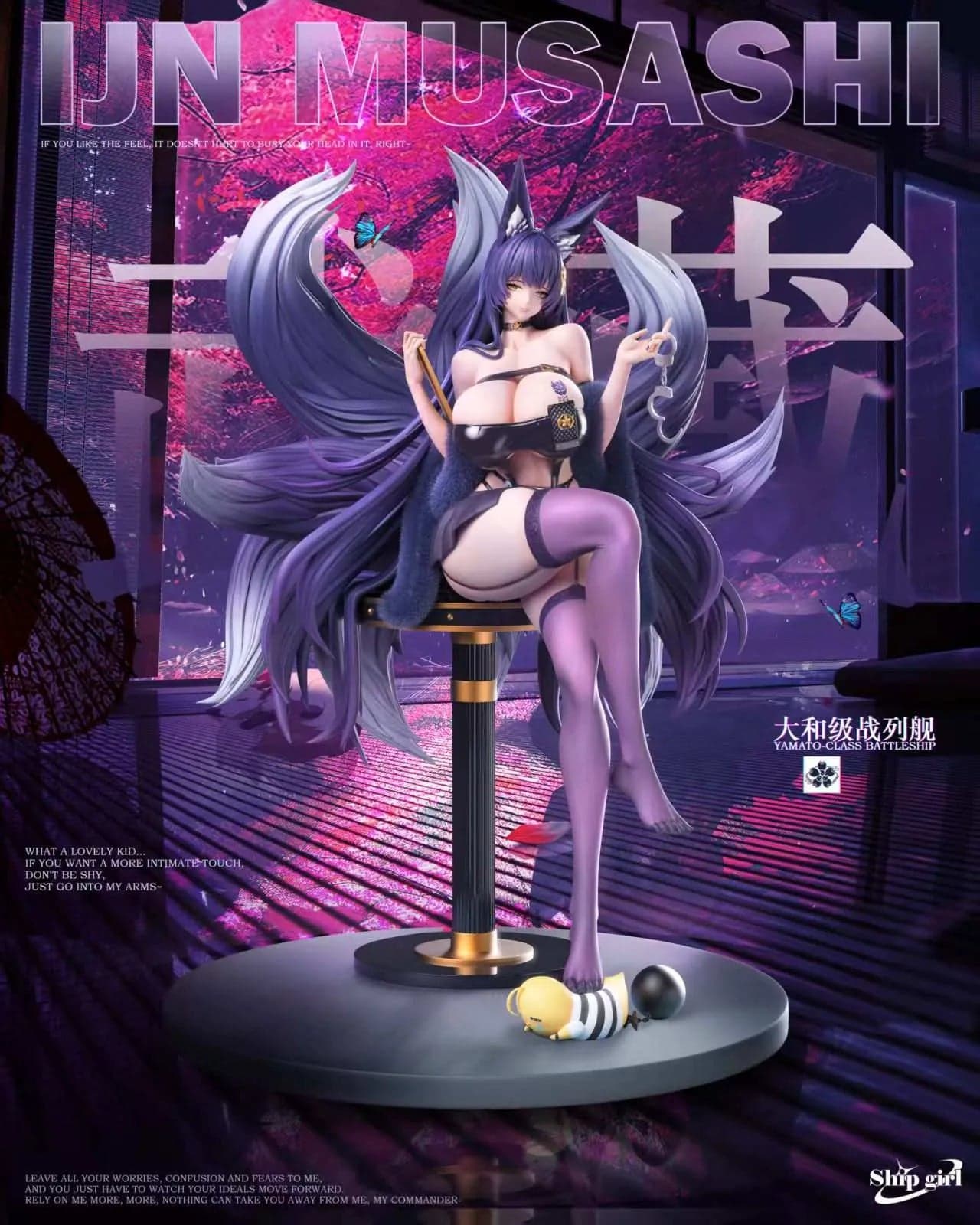 Ship Girl - Musashi - Thumbnail 2