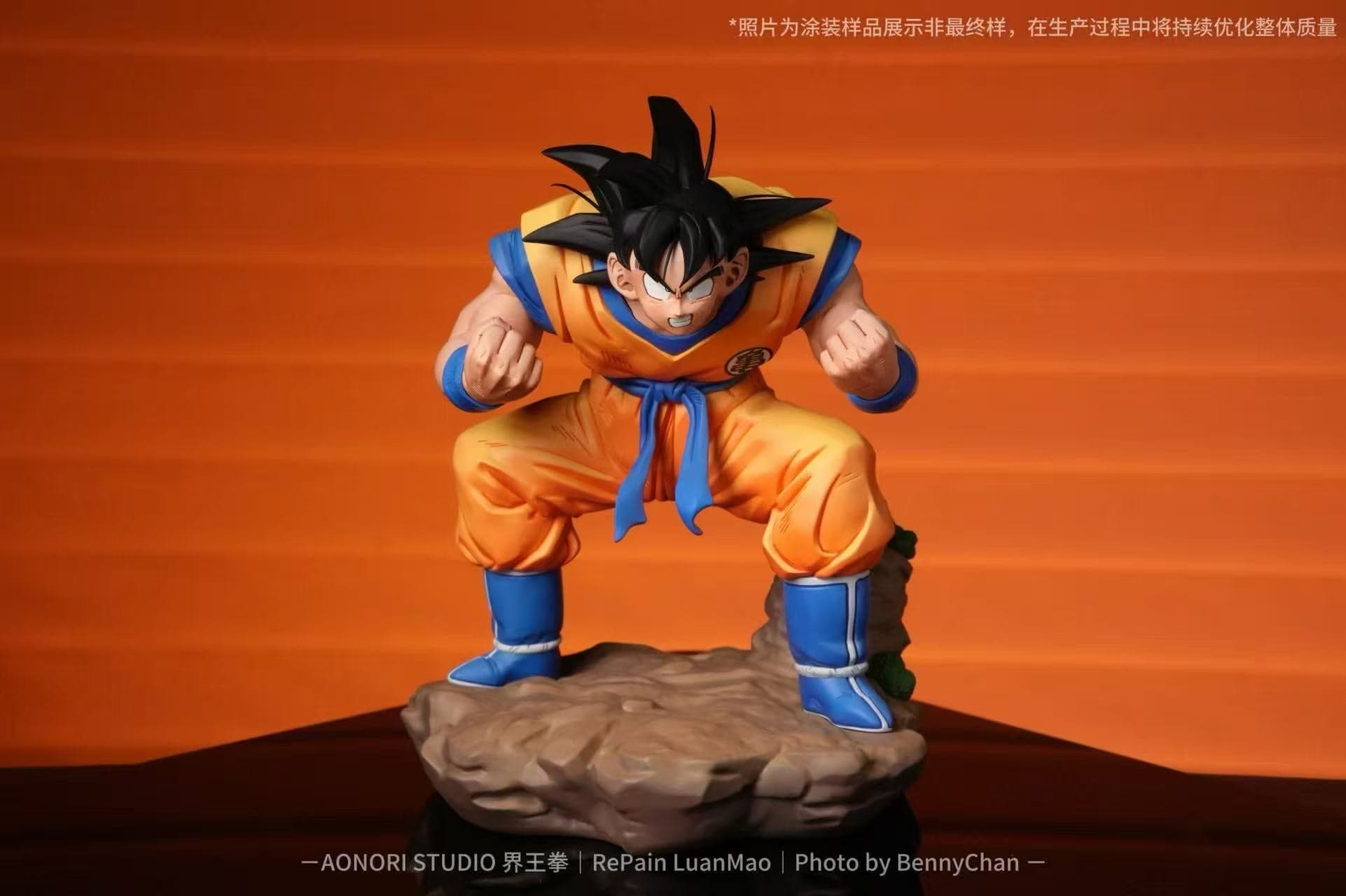 AONORI - Goku - Image 1