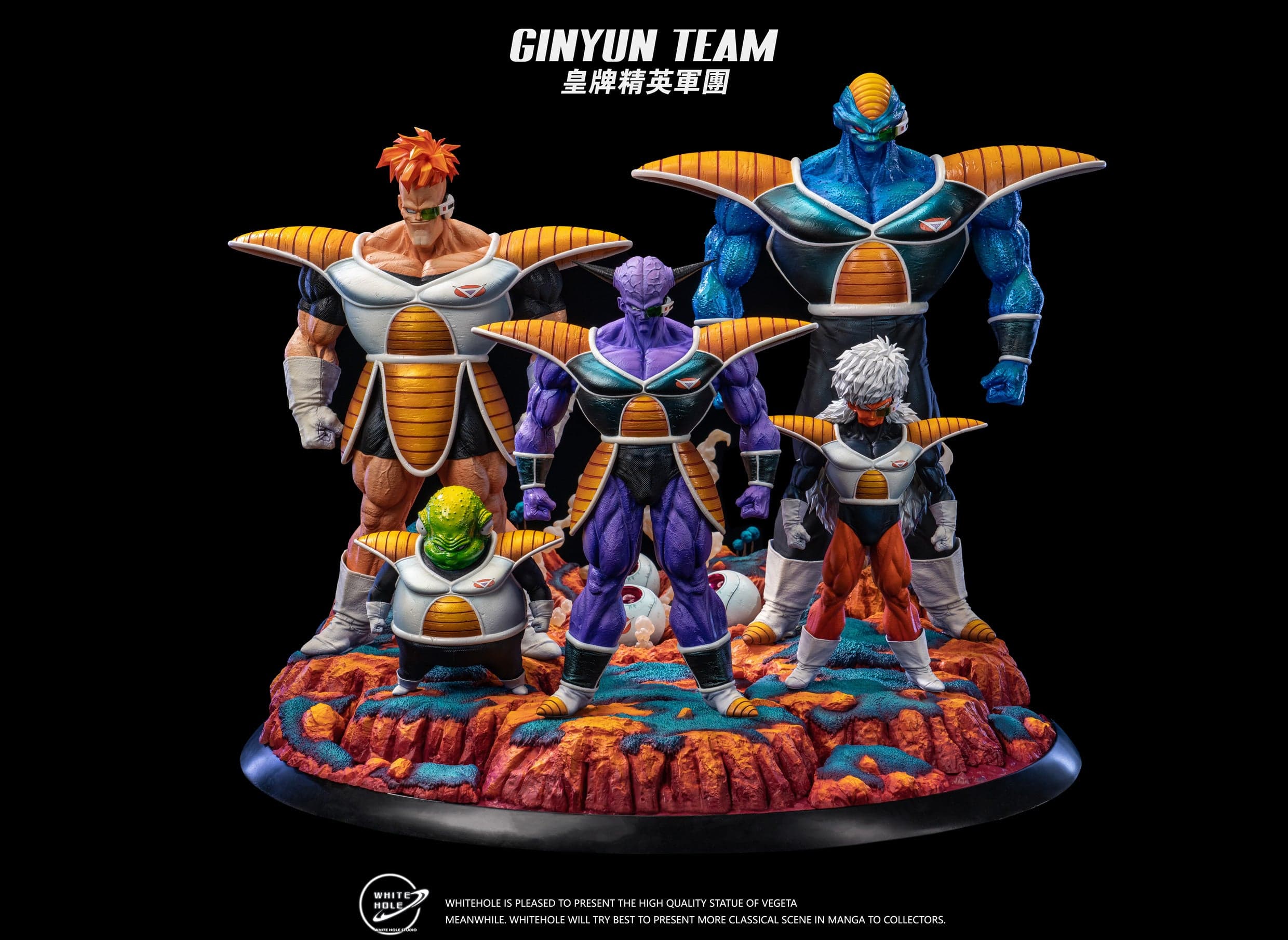 White Hole - Ginyu Force - Image 1