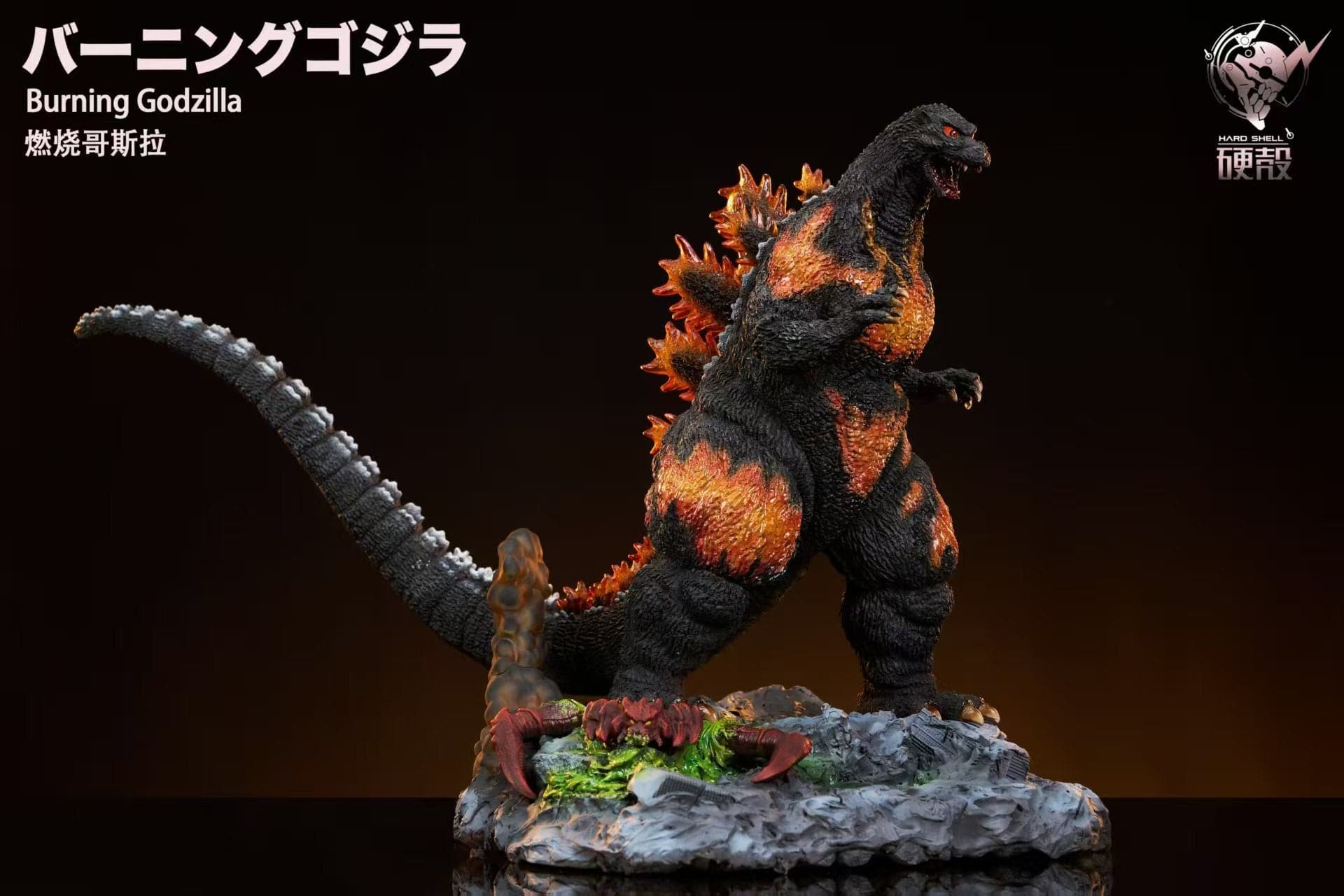 Hard Shell - Godzilla and Destoroyah - Thumbnail 8
