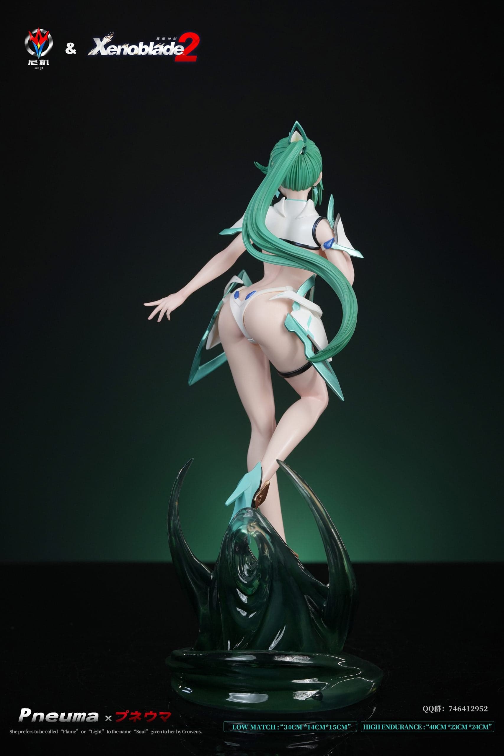 Niji - Pneuma - Thumbnail 6
