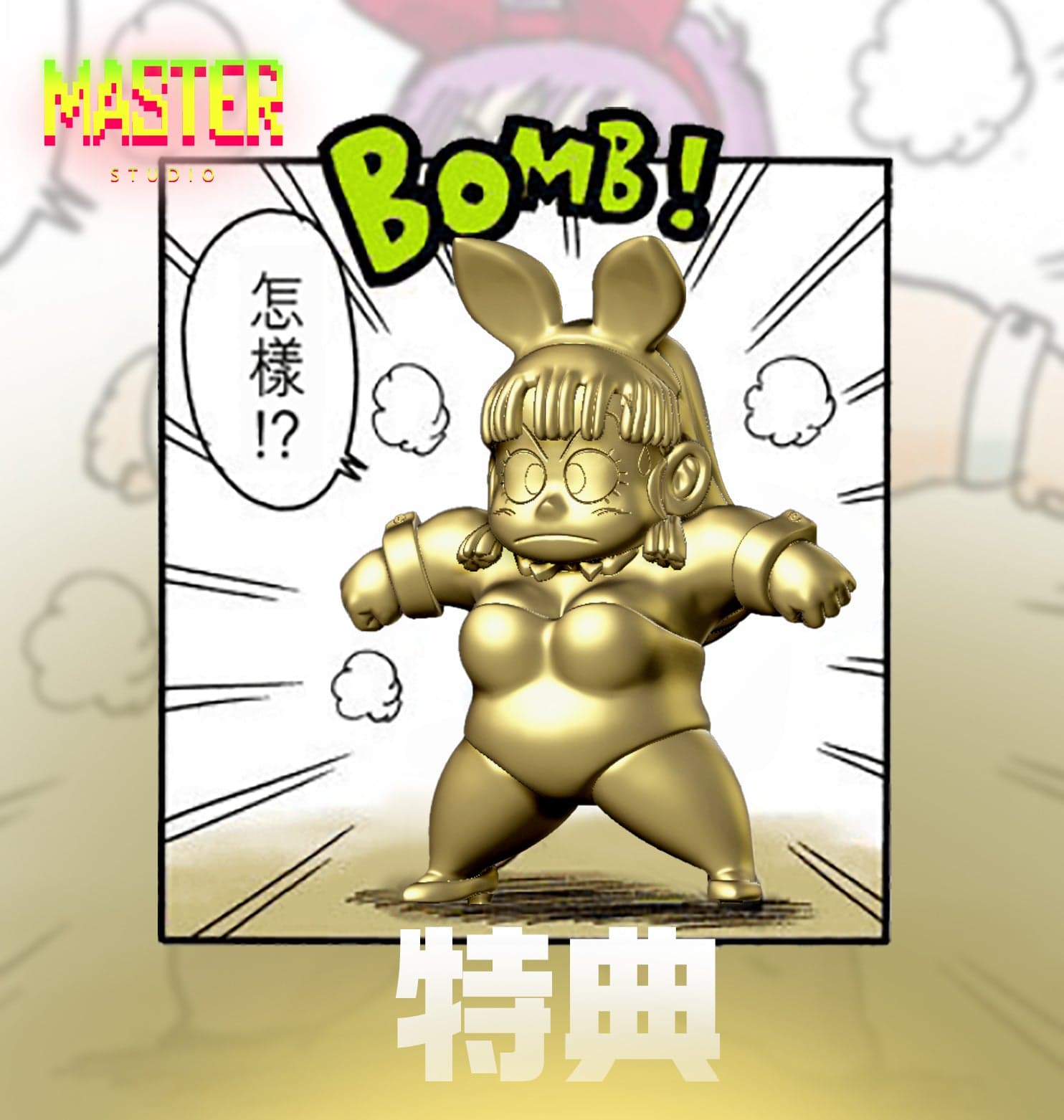 Master - Bulma - Thumbnail 15