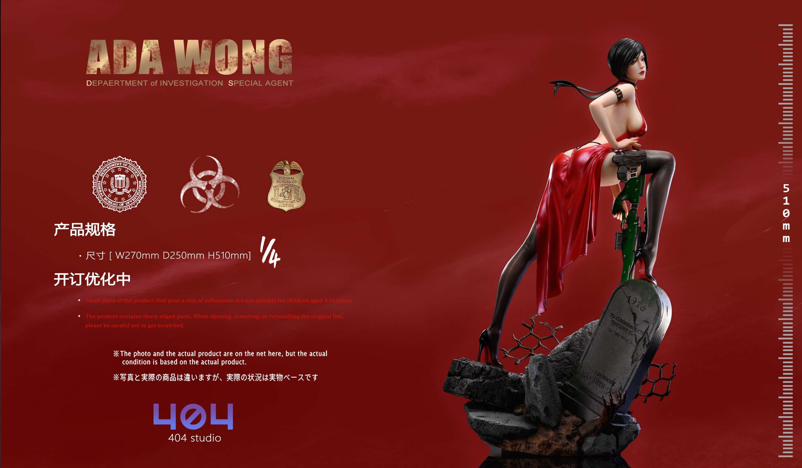 404 - Ada Wong - Thumbnail 4