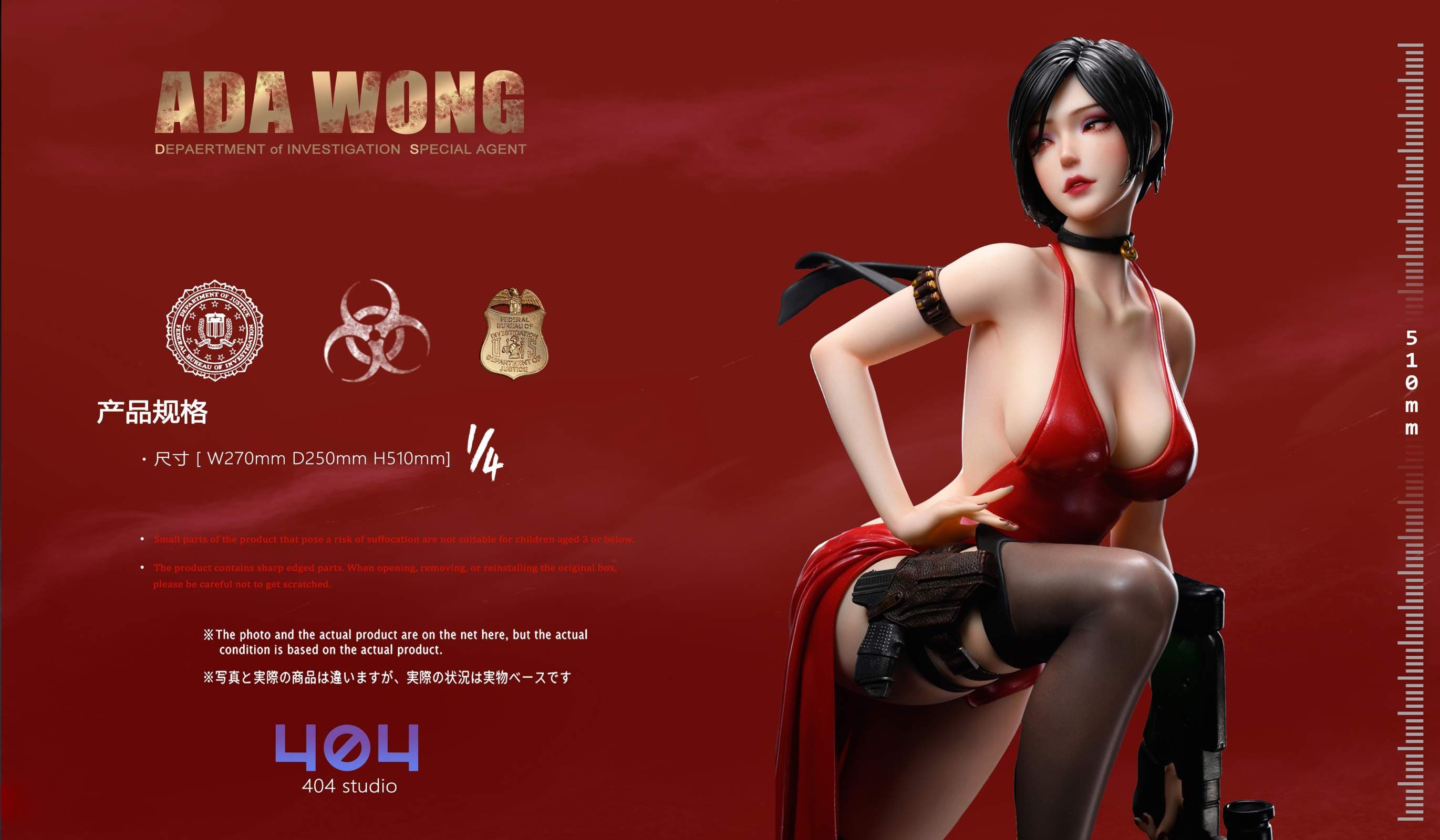 404 - Ada Wong - Thumbnail 5