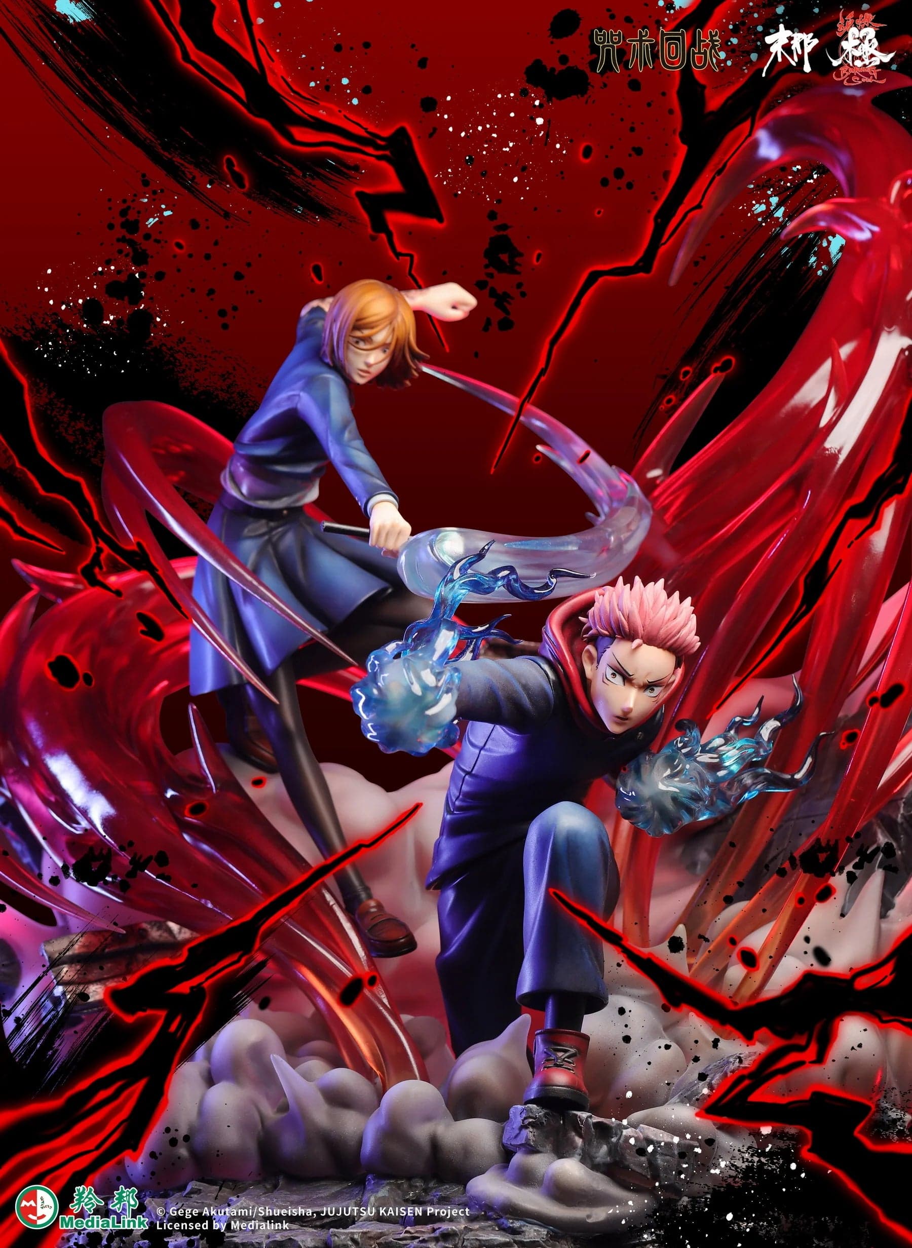 Manas - Yuji and Nobara - Thumbnail 5