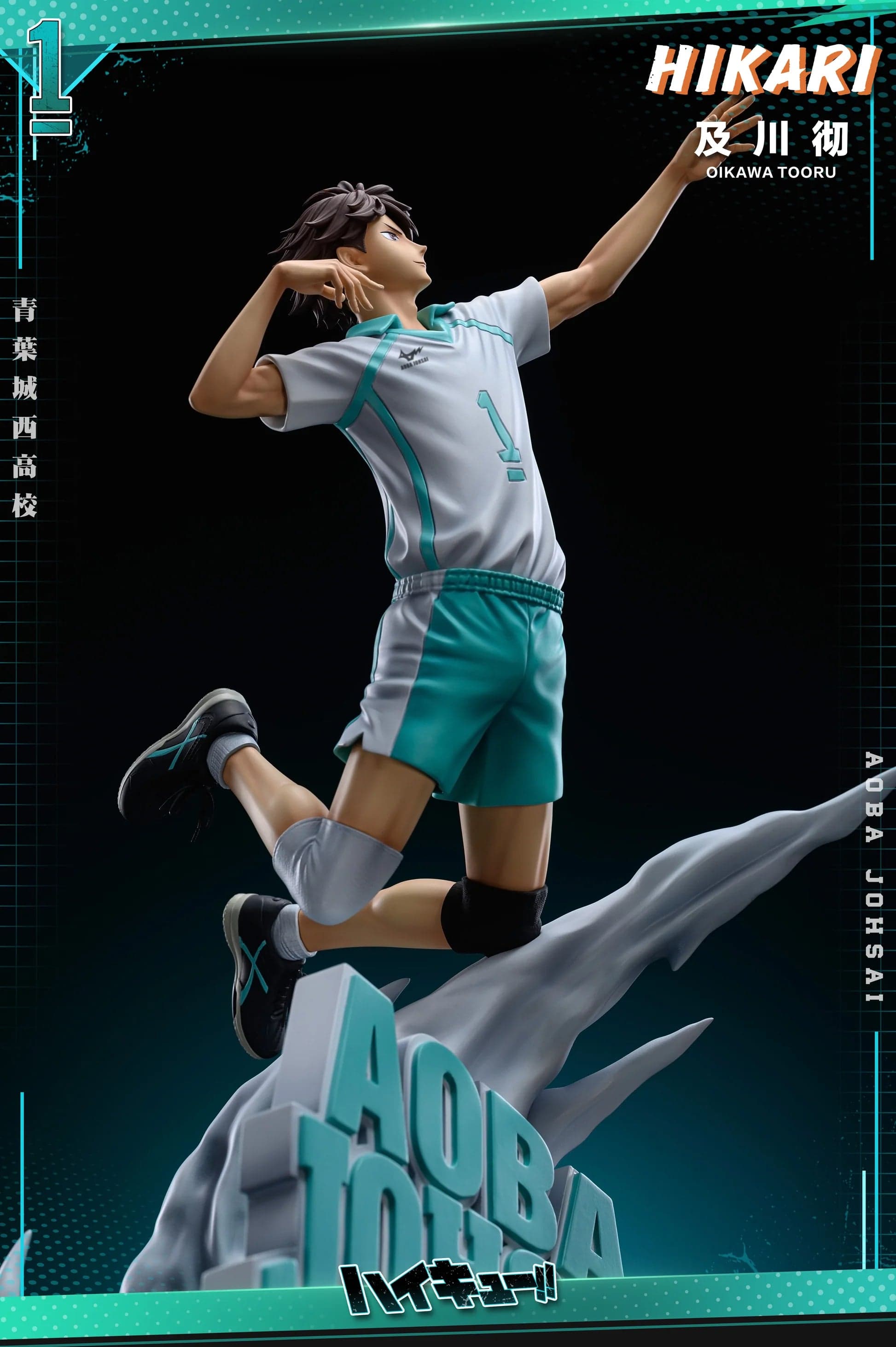 Hikari - Tōru Oikawa - Thumbnail 5