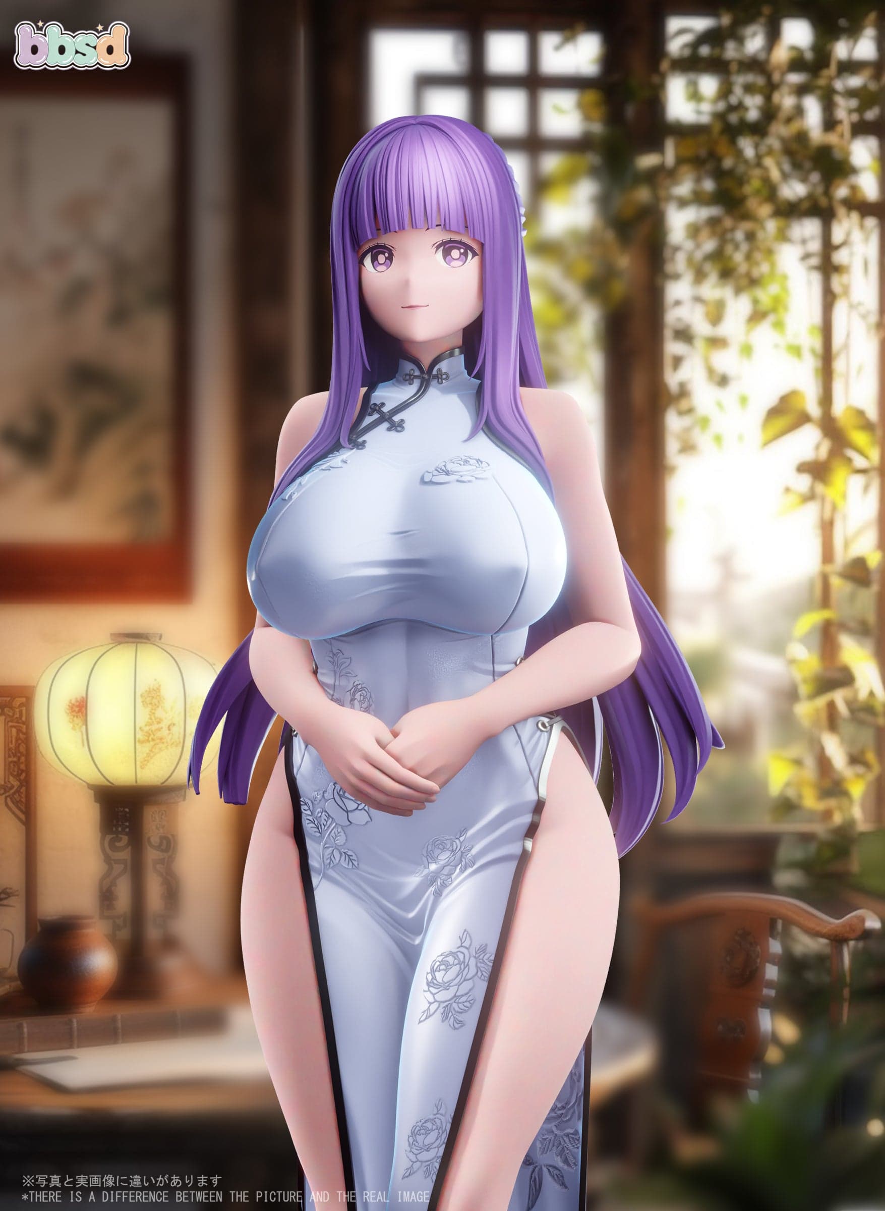 BBSD - Fern - Thumbnail 2