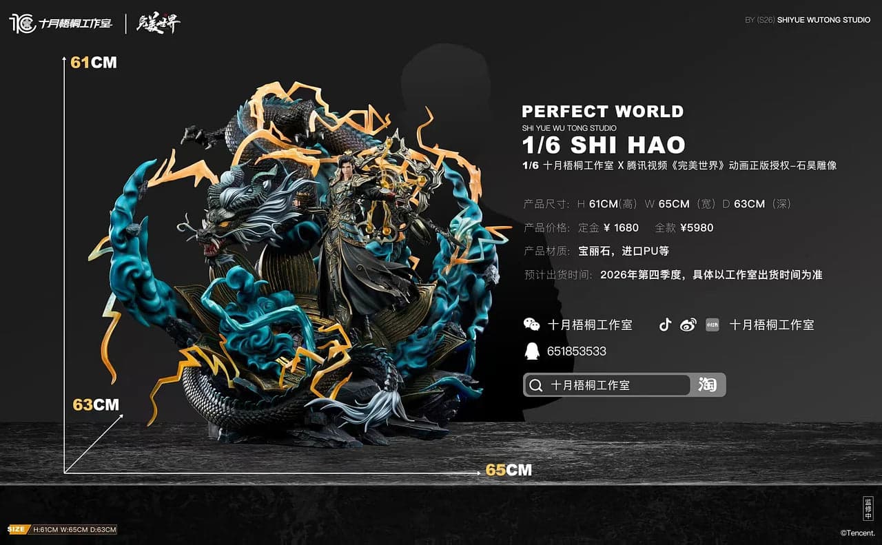 Animation - Shi Hao - Thumbnail 10