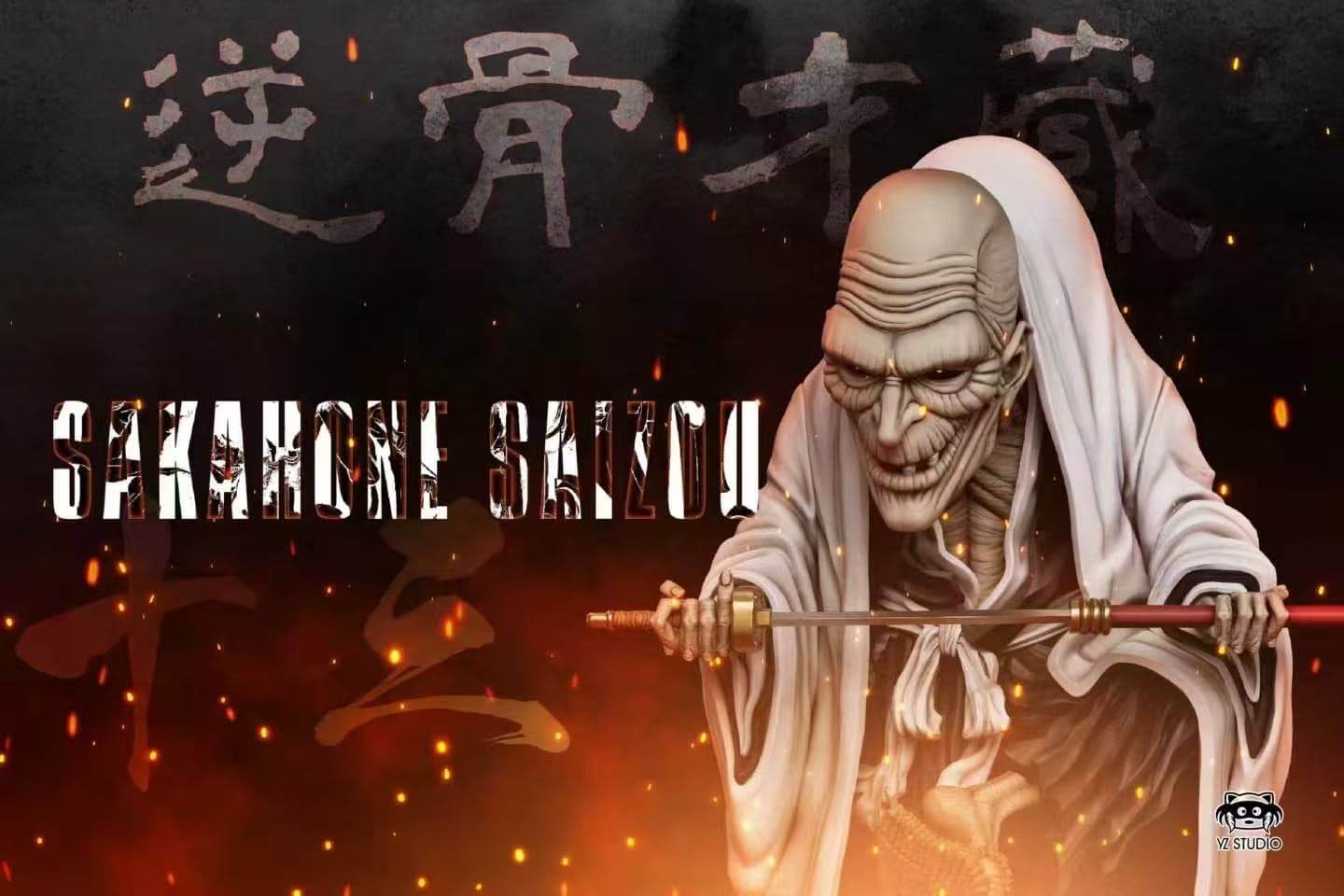 YZ - Saizou Sakahone - Image 1