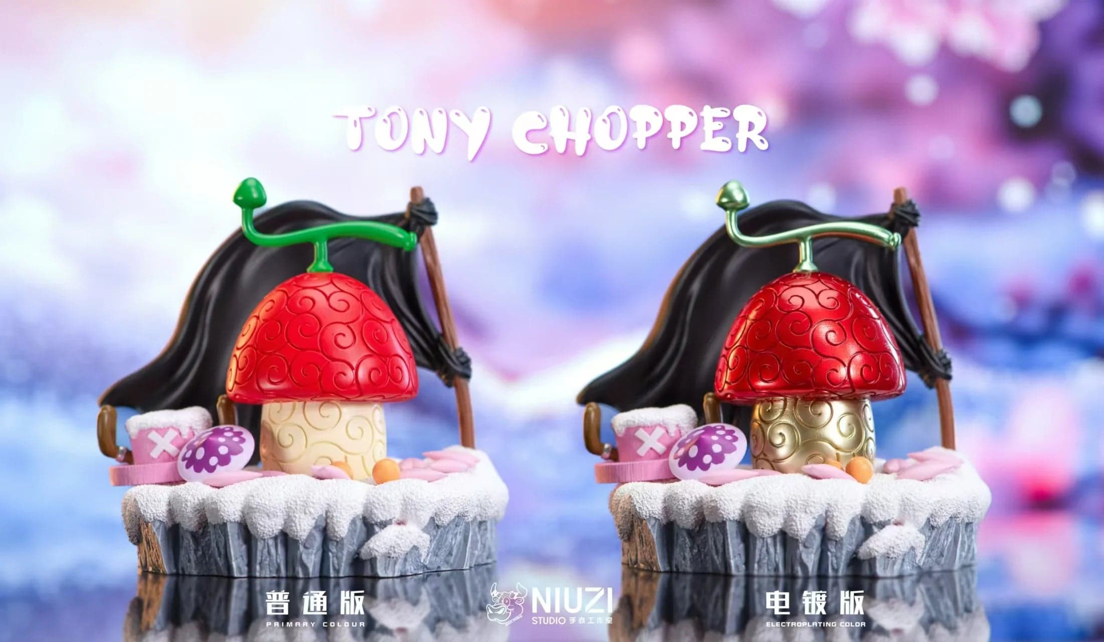 Niuzi - Hito Hito no Mi - Thumbnail 5